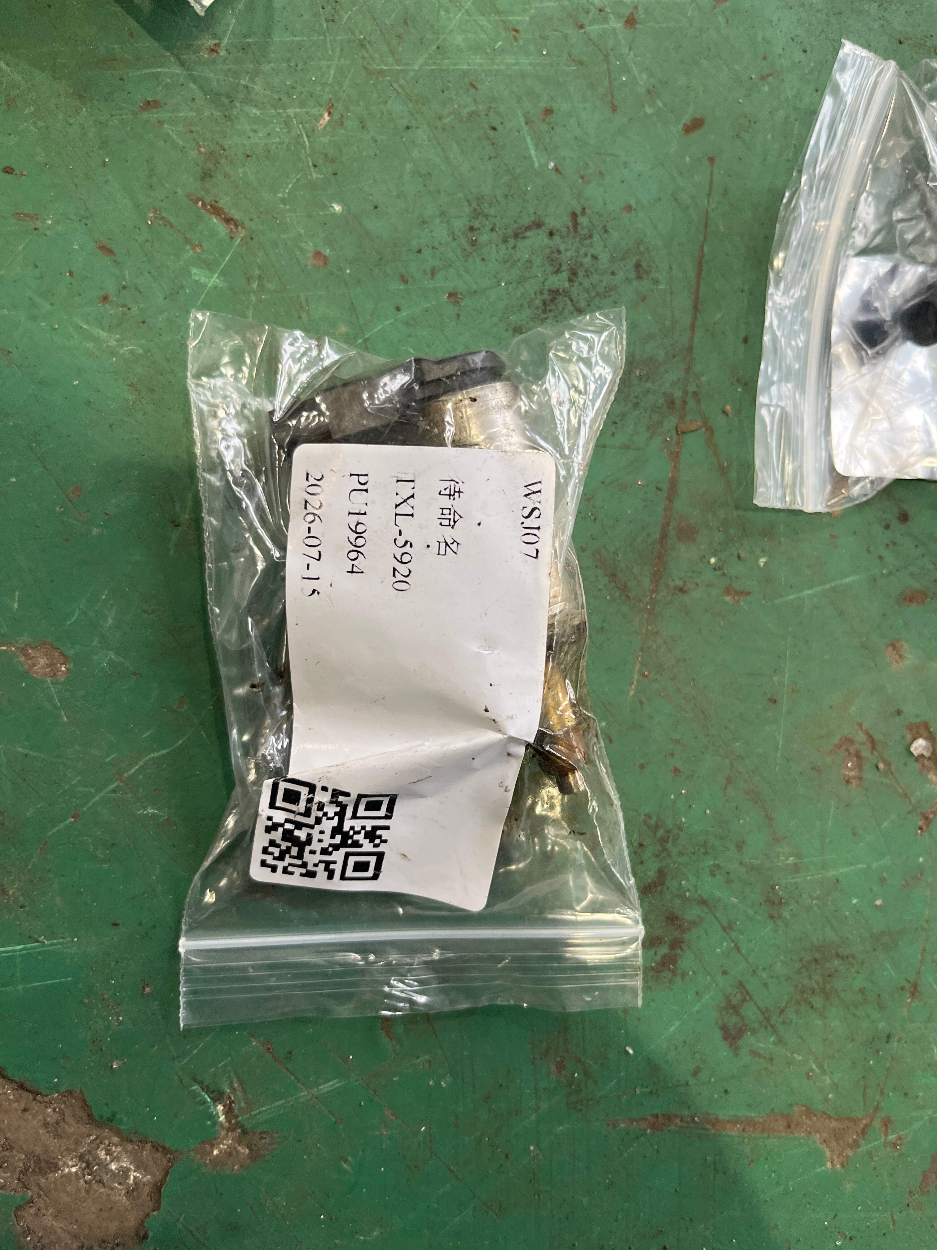 06H103697A 凸轮轴控制阀