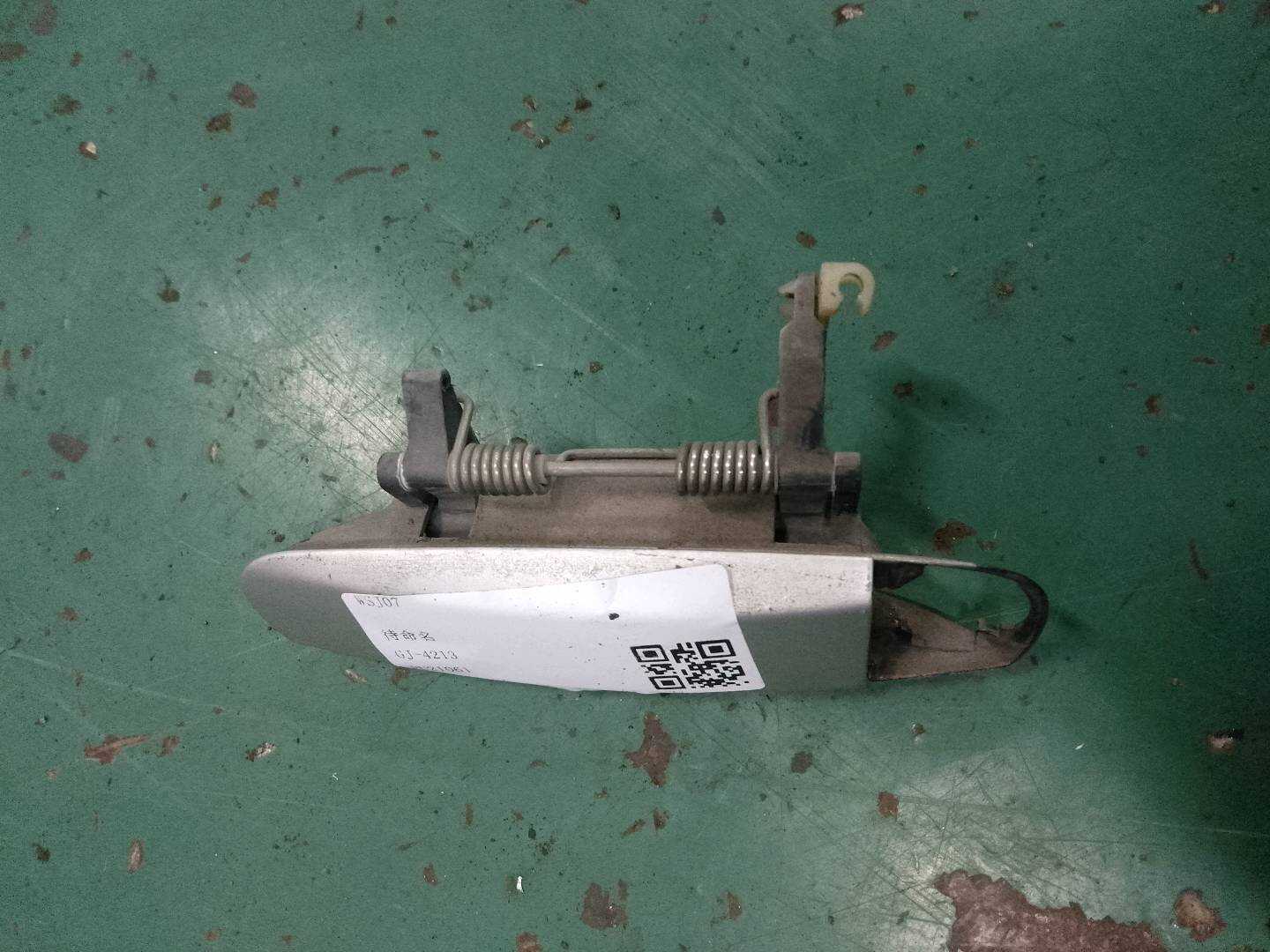 8E1837207 Front Door Outer Handle, Left