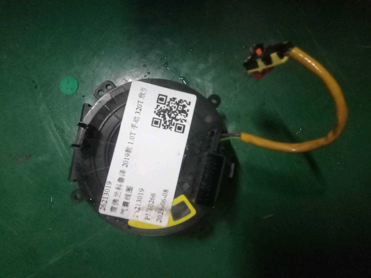 26213019 气囊线圈