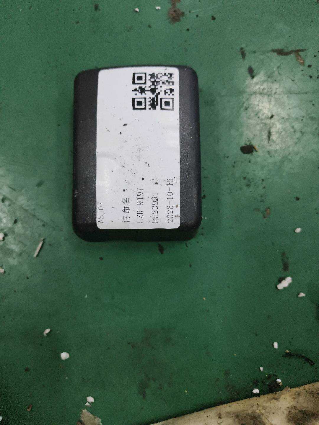 4B0881349A 导轨
