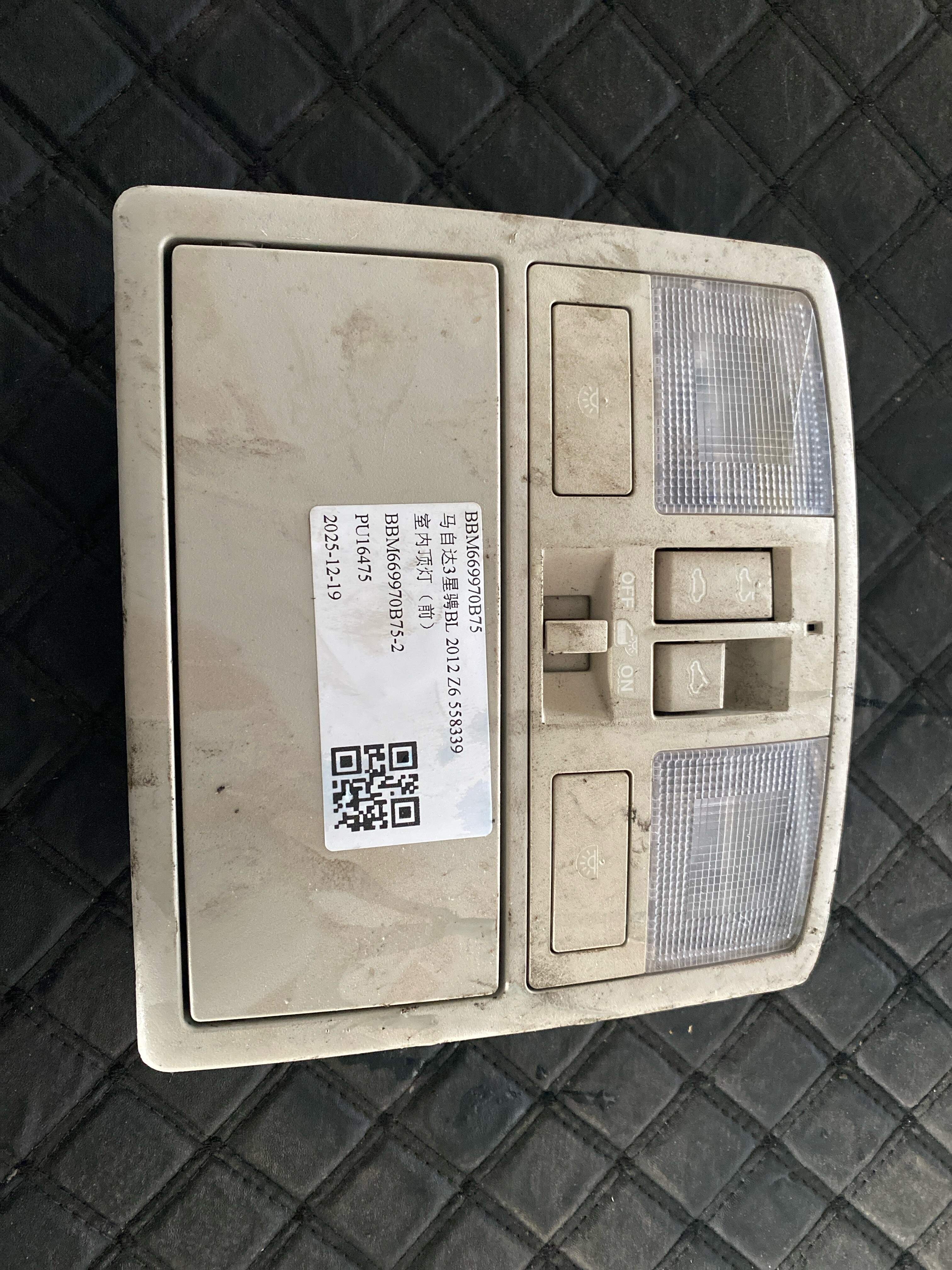 BBM669970B75 室内顶灯(前)