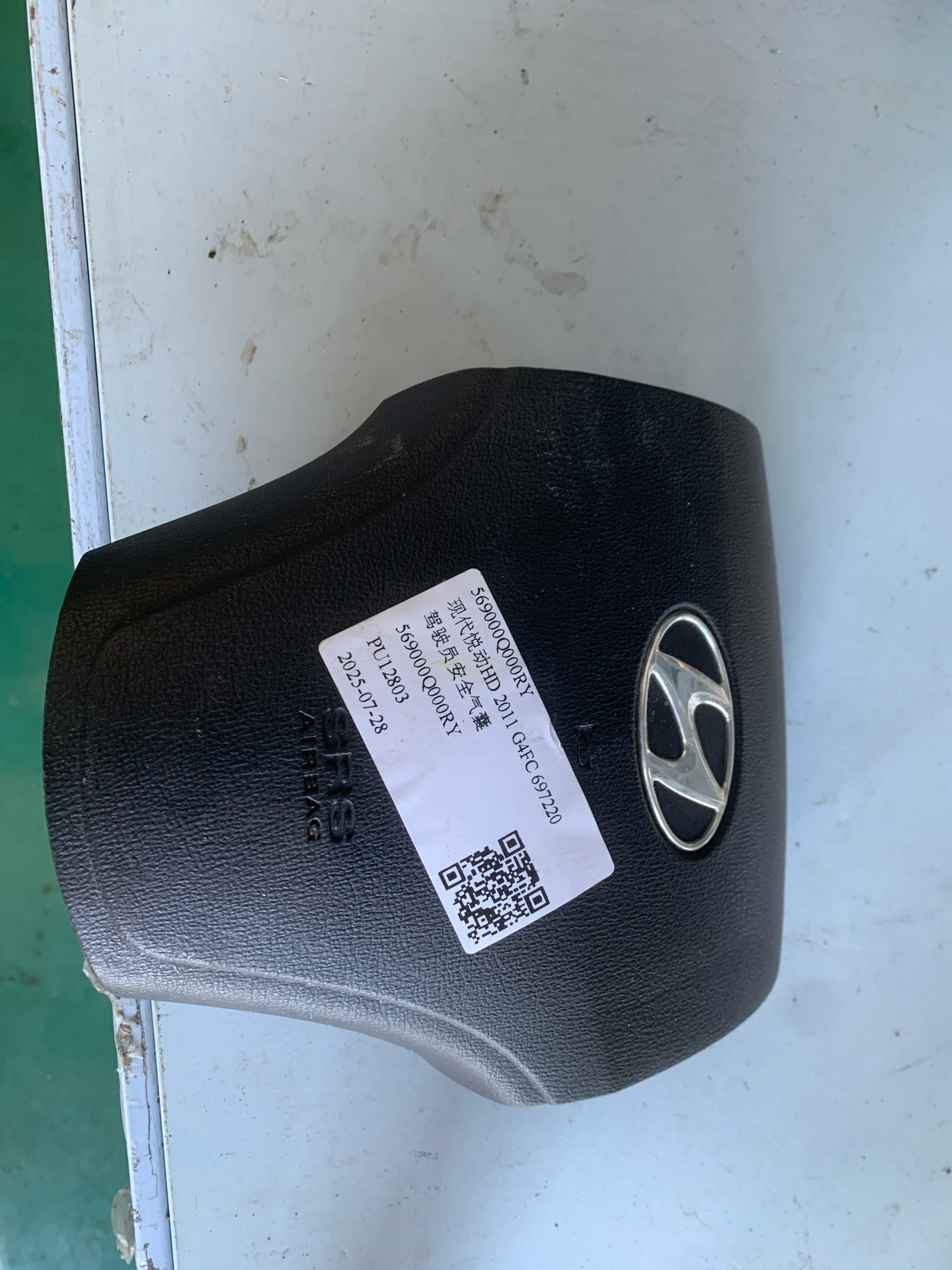 569000Q000RY 驾驶员安全气囊