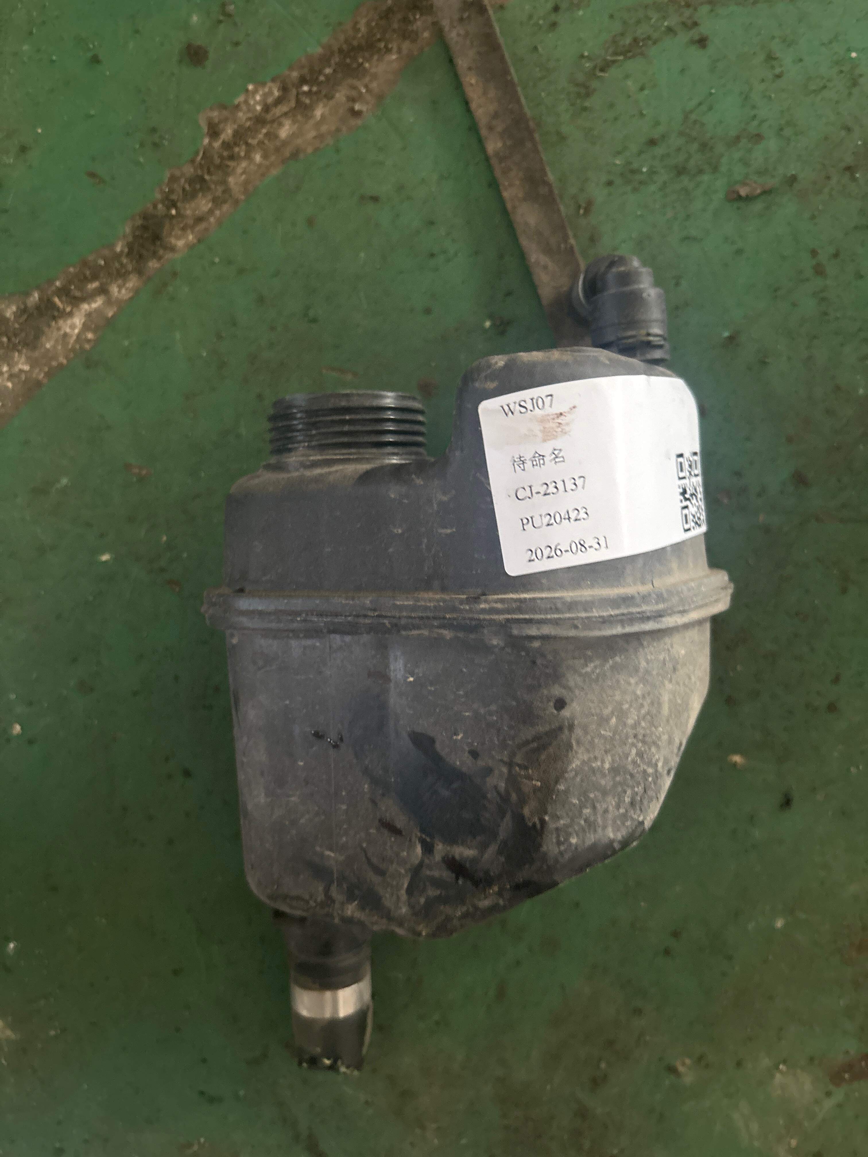17138617045 涡轮增压散热器补水壶
