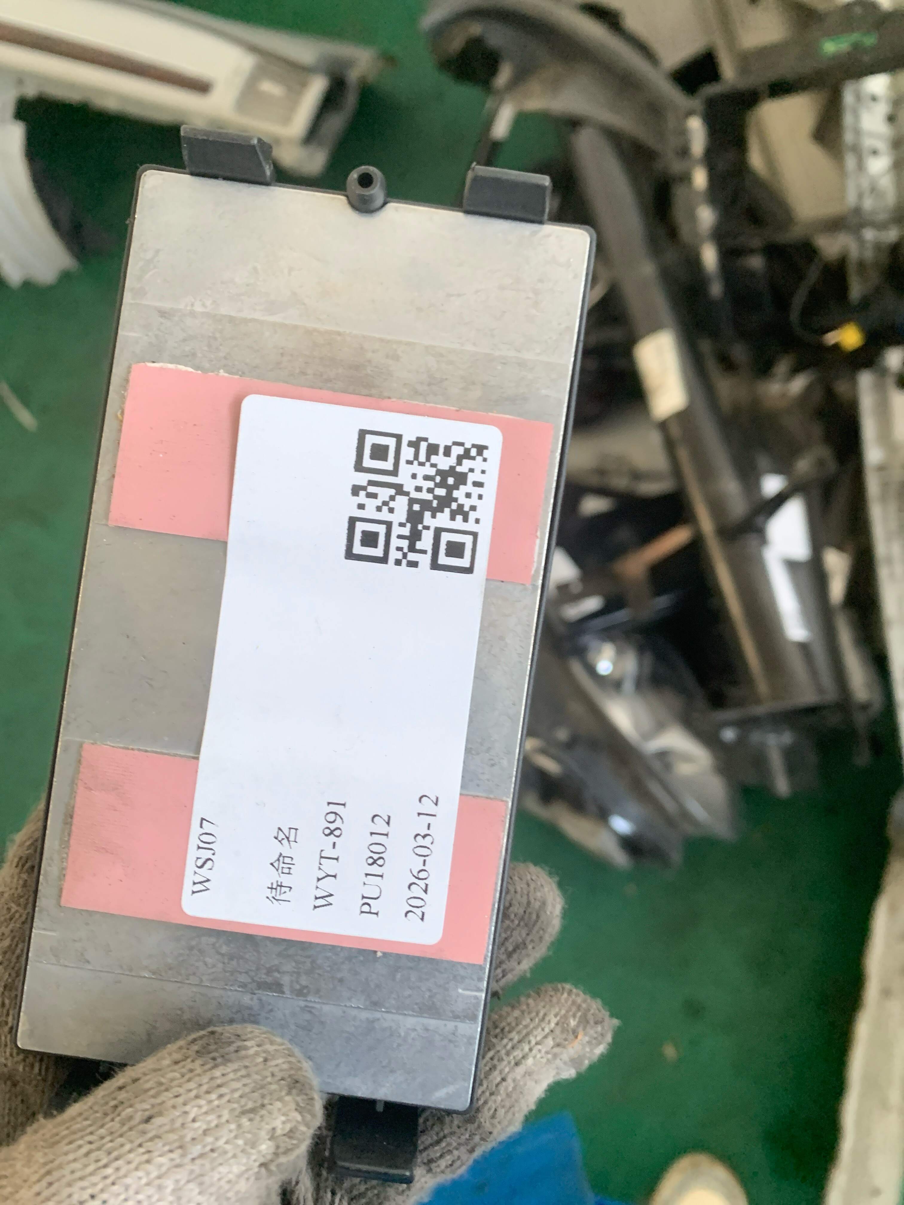 A2118702026 座椅加热控制单元