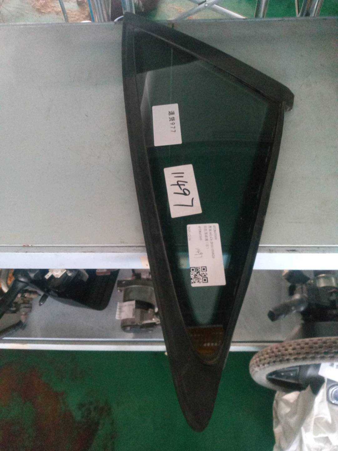 4FD845300 前机盖铰链(左)