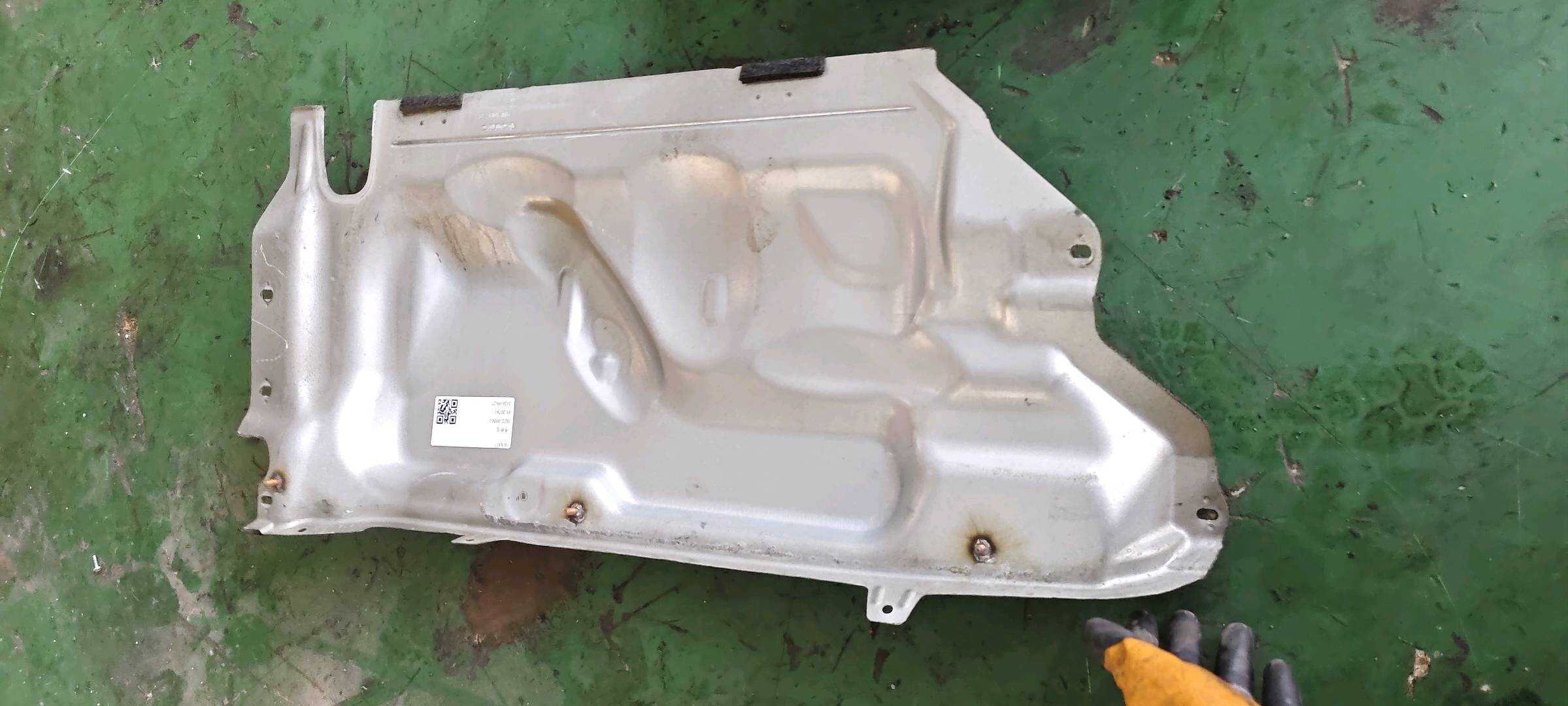 LR027025 Front Bulkhead Inner Guard