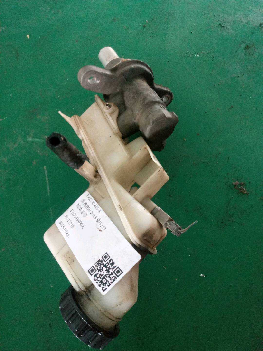 FA0143400A 制动总泵