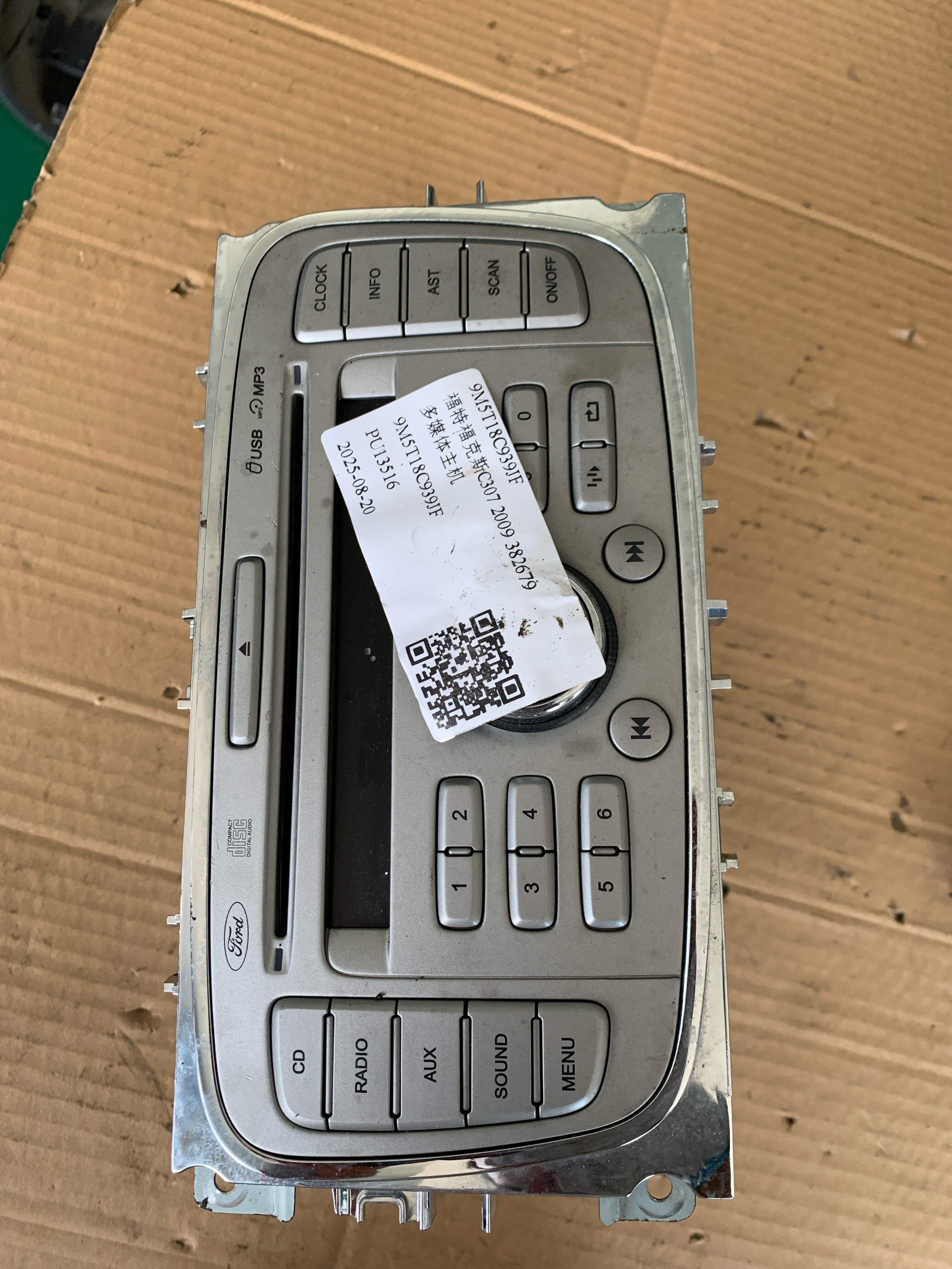 9M5T18C939JF 多媒体主机