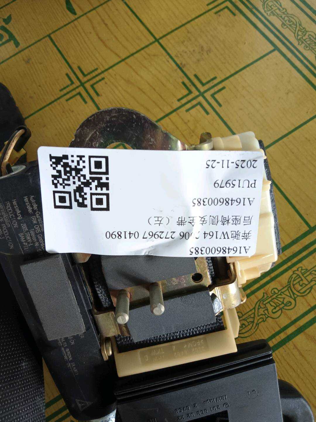 A1648600385 后座椅侧安全带(左)