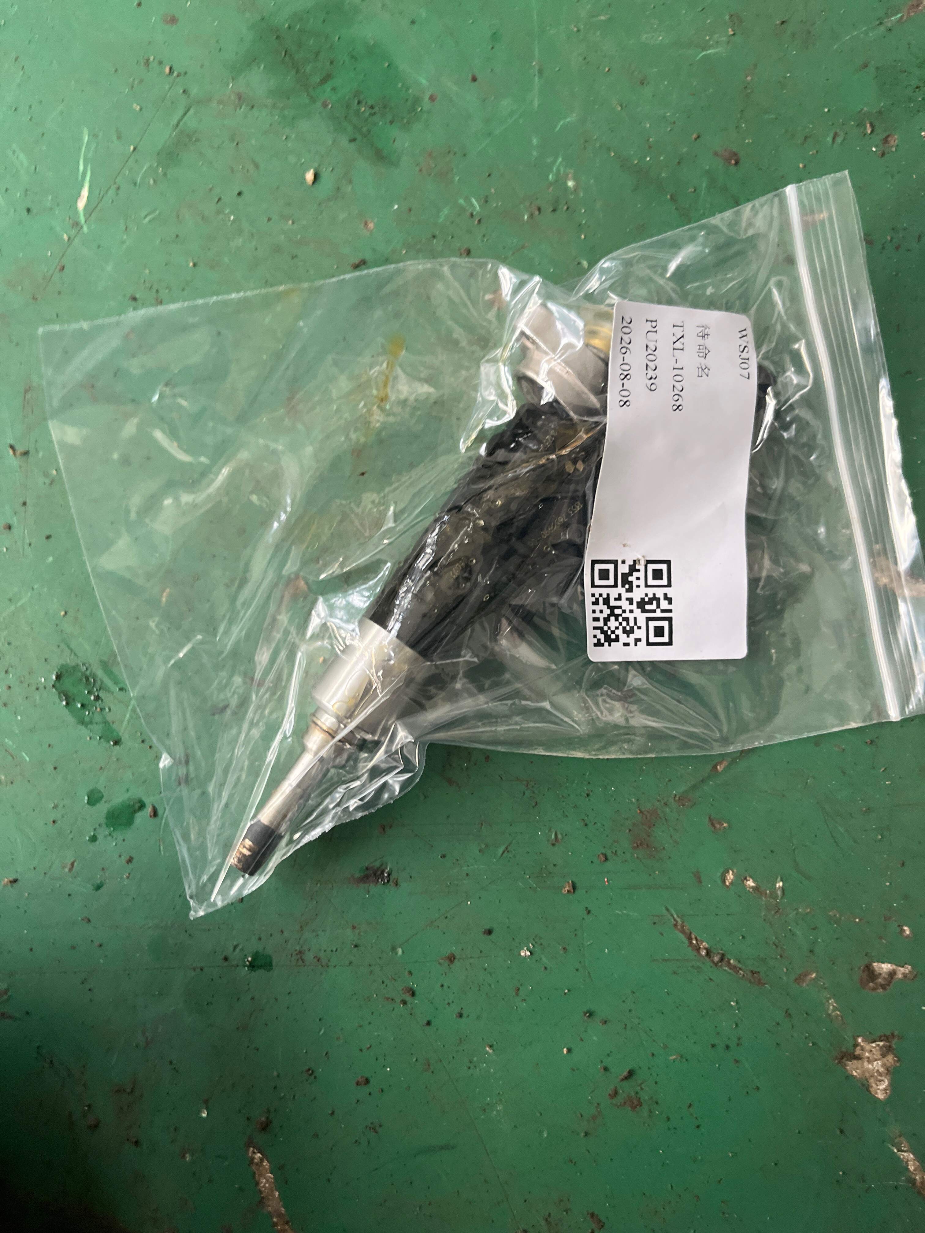 13538625396 喷油嘴