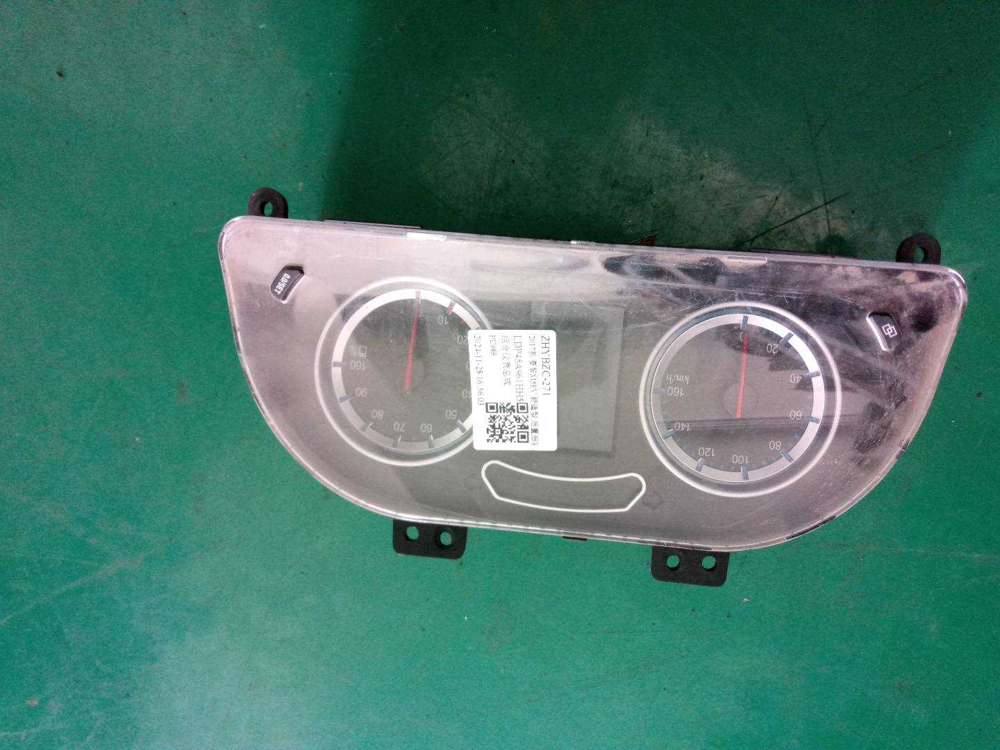 CV3EV3820020S1 组合仪表总成