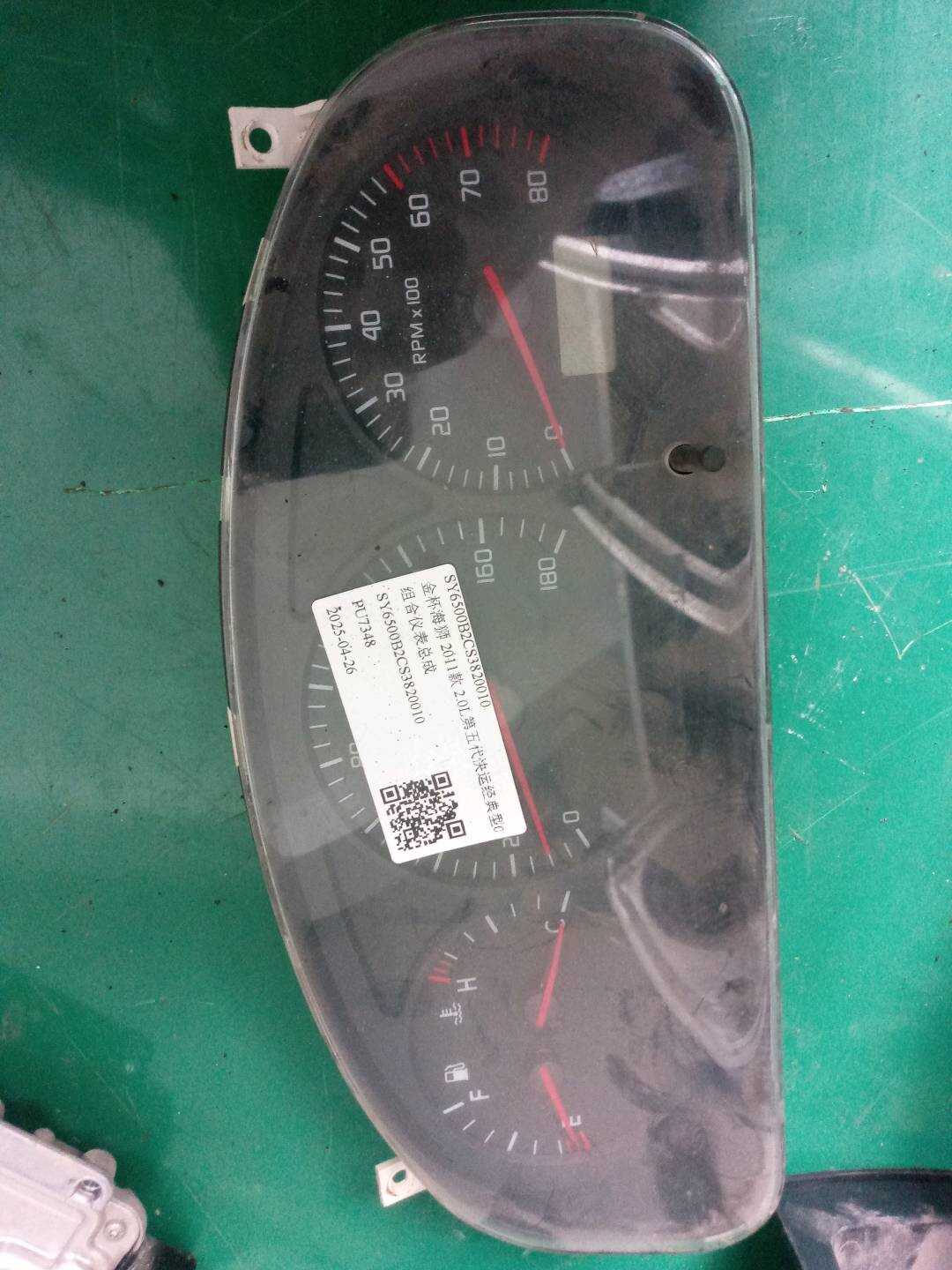 SY6500B2CS3820010 组合仪表总成