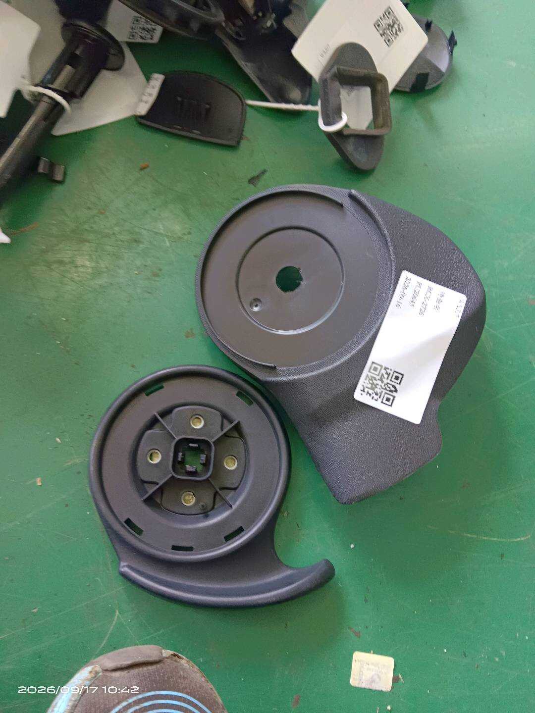 52102756960 杠杆
