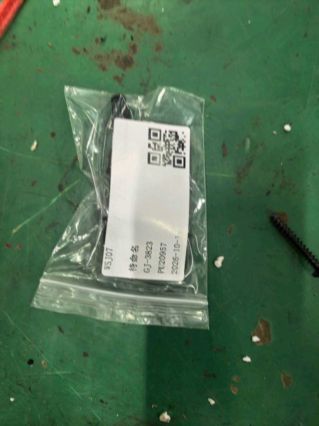 6Q0907543F 蒸发箱温度传感器