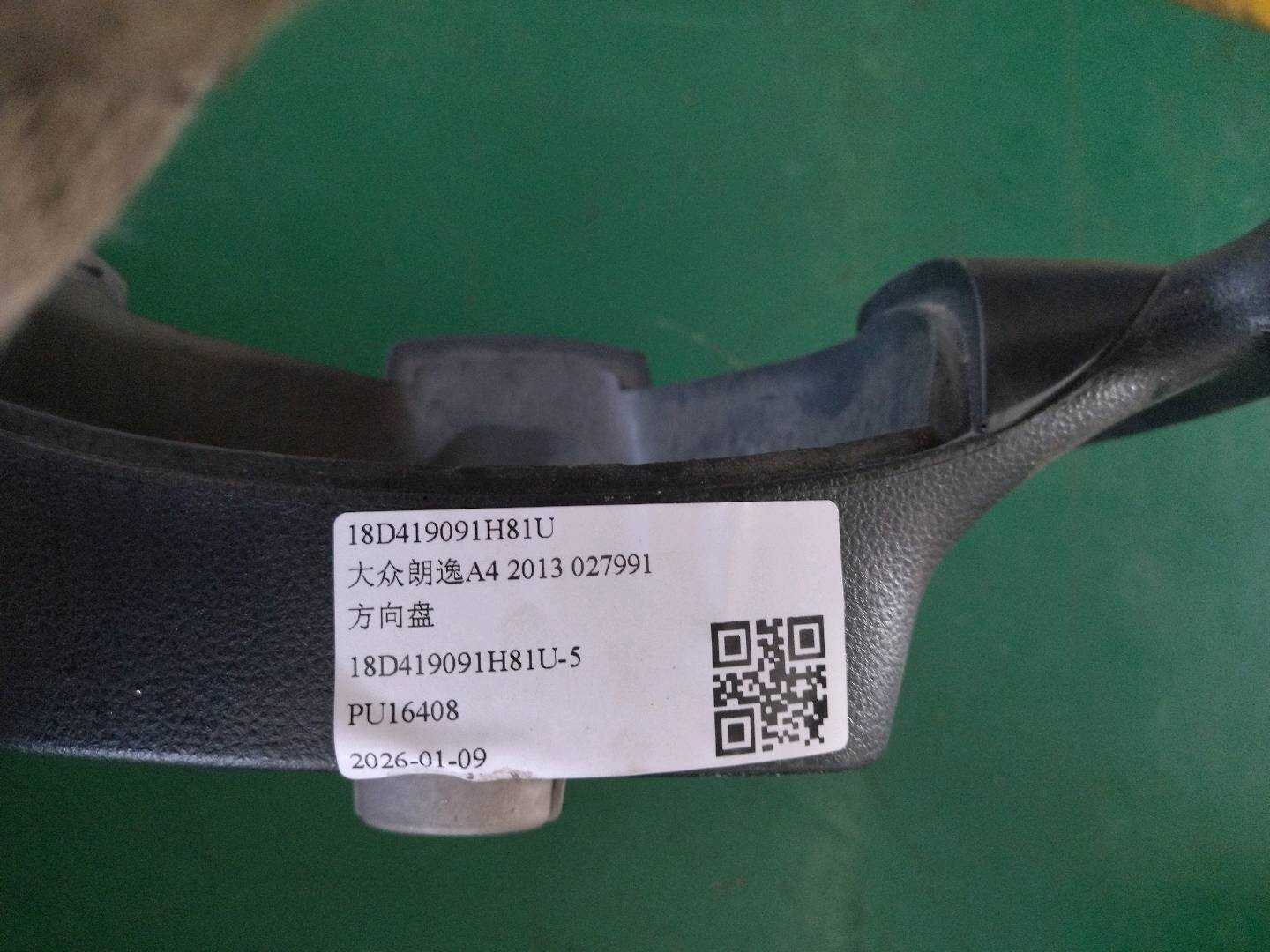 18D419091H81U 方向盘