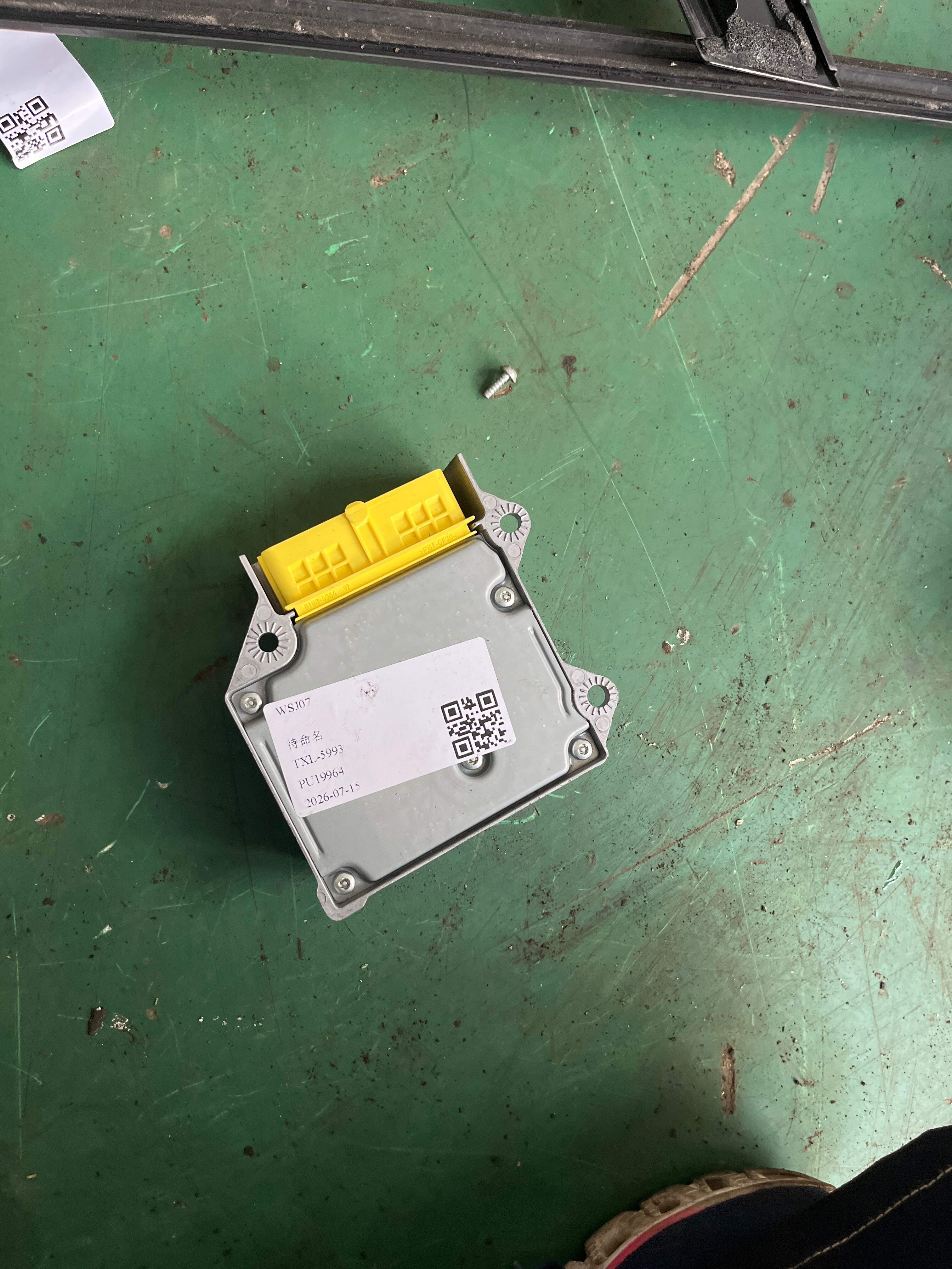 8R0959655C Airbag Control Unit