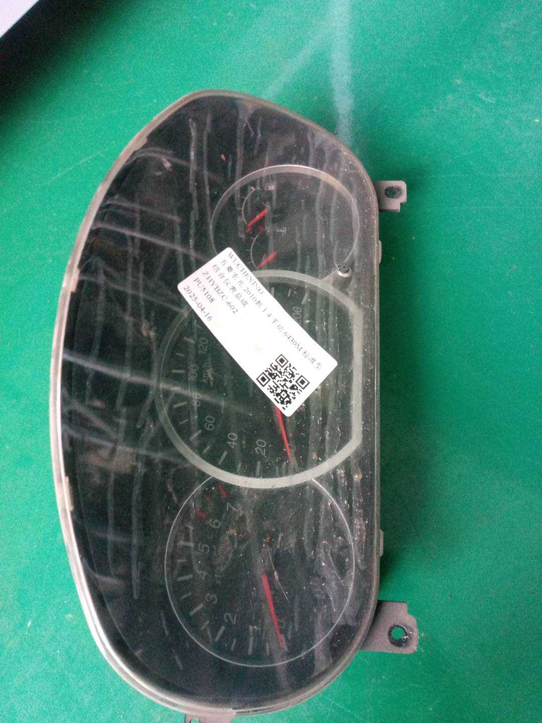 23857958 组合仪表总成
