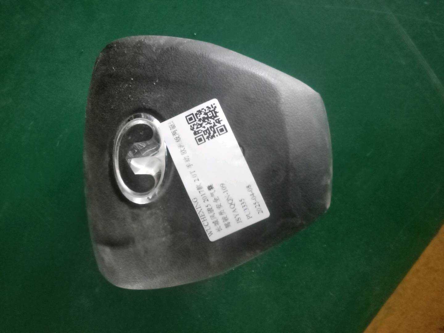5820100XP2WXA 驾驶员安全气囊