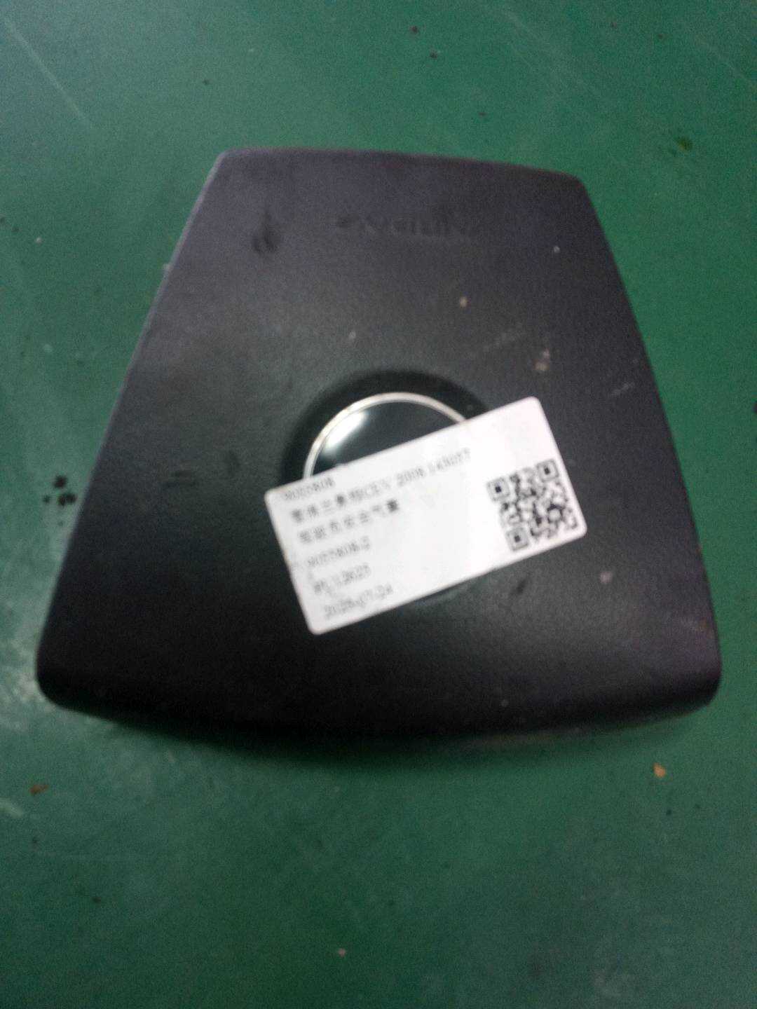 9055808 Driver Airbag
