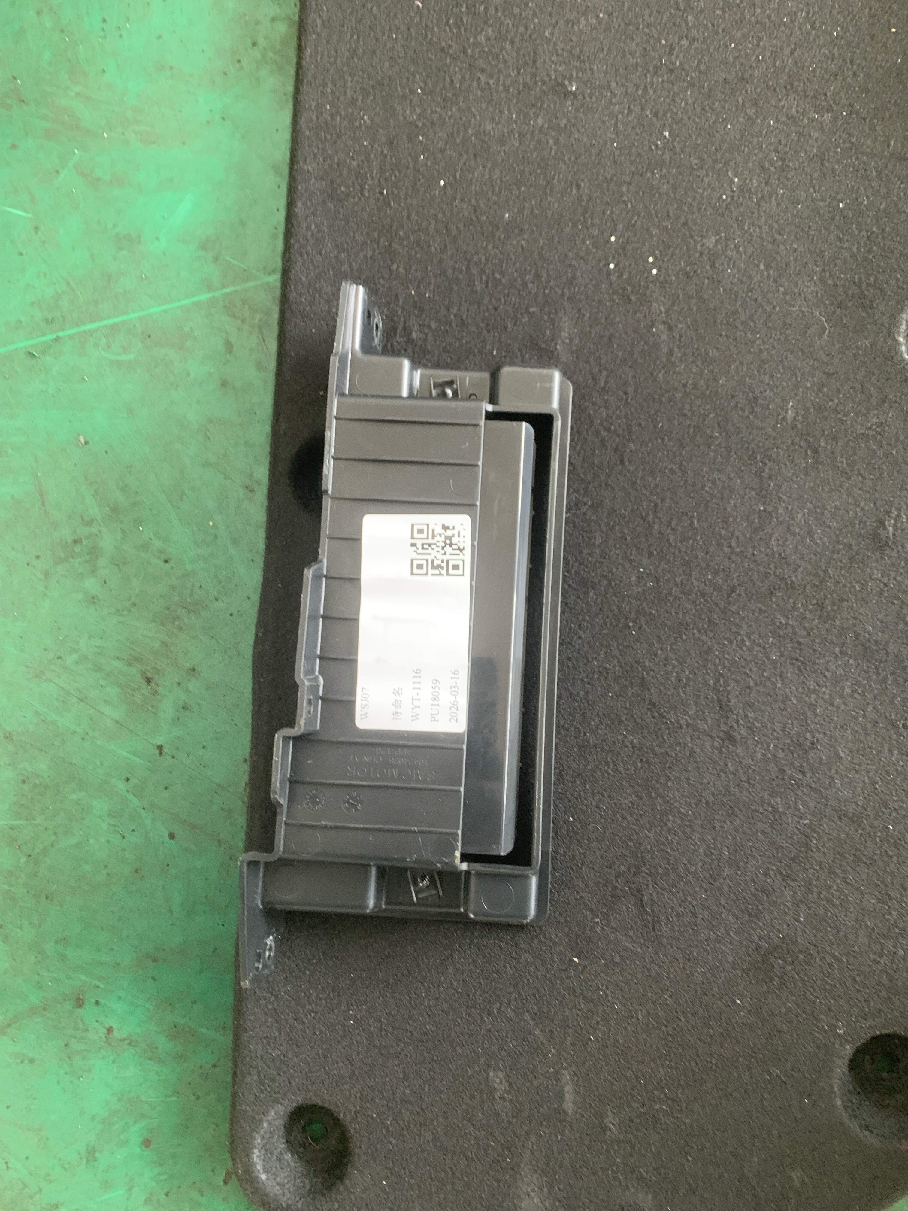 11688007 空调控制模块底座