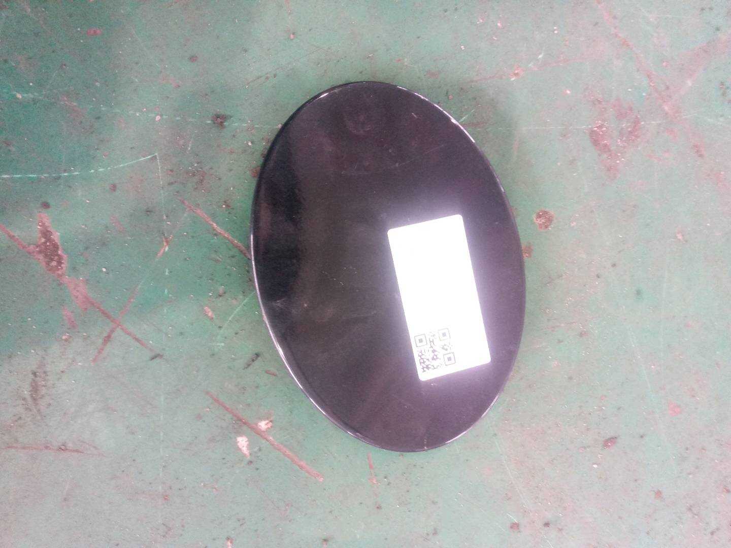 C2D5824 Fuel Tank Filler Cap (Outer)