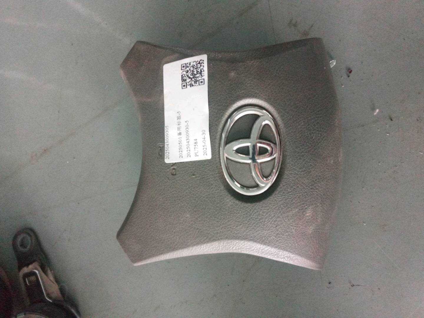 4513006320E0 驾驶员安全气囊