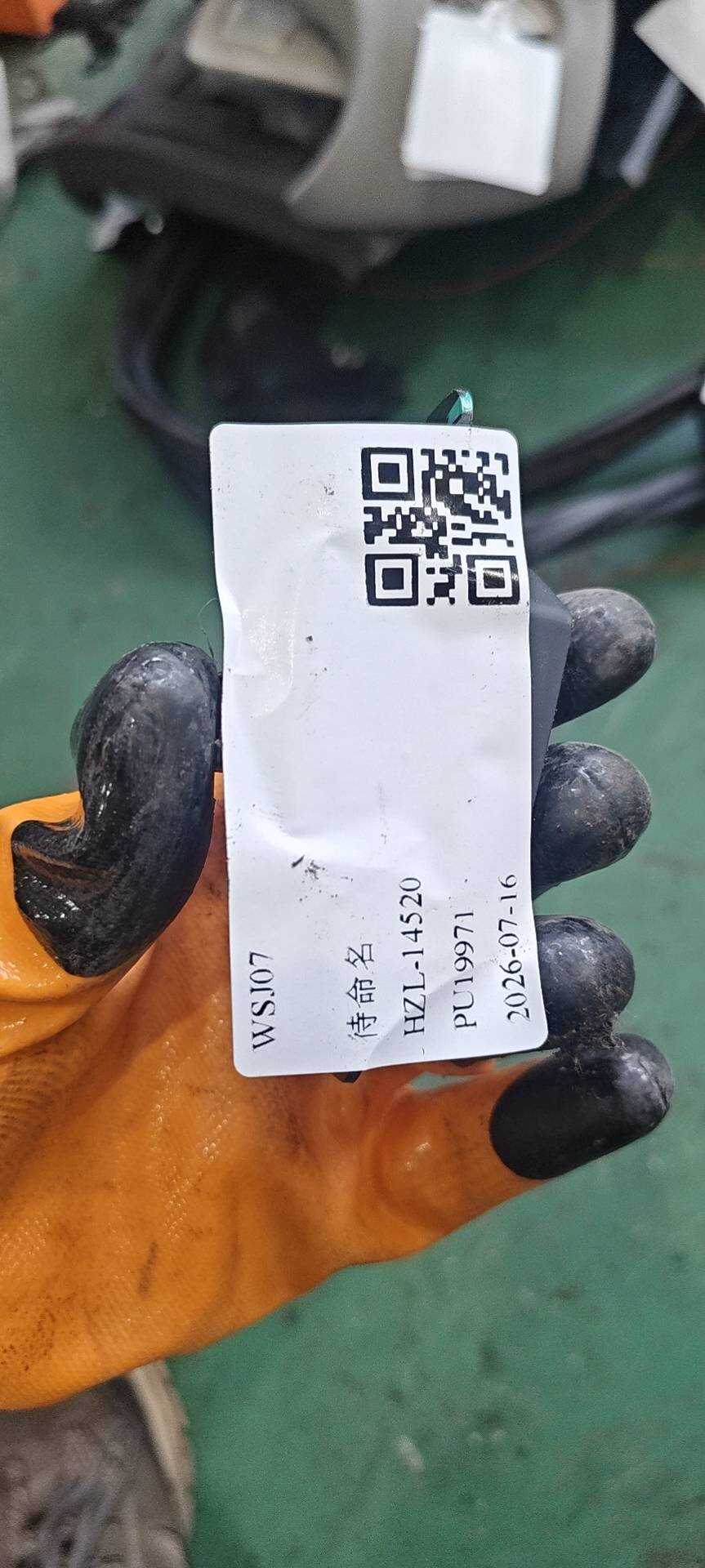 96936168 前门锁止开关(左)