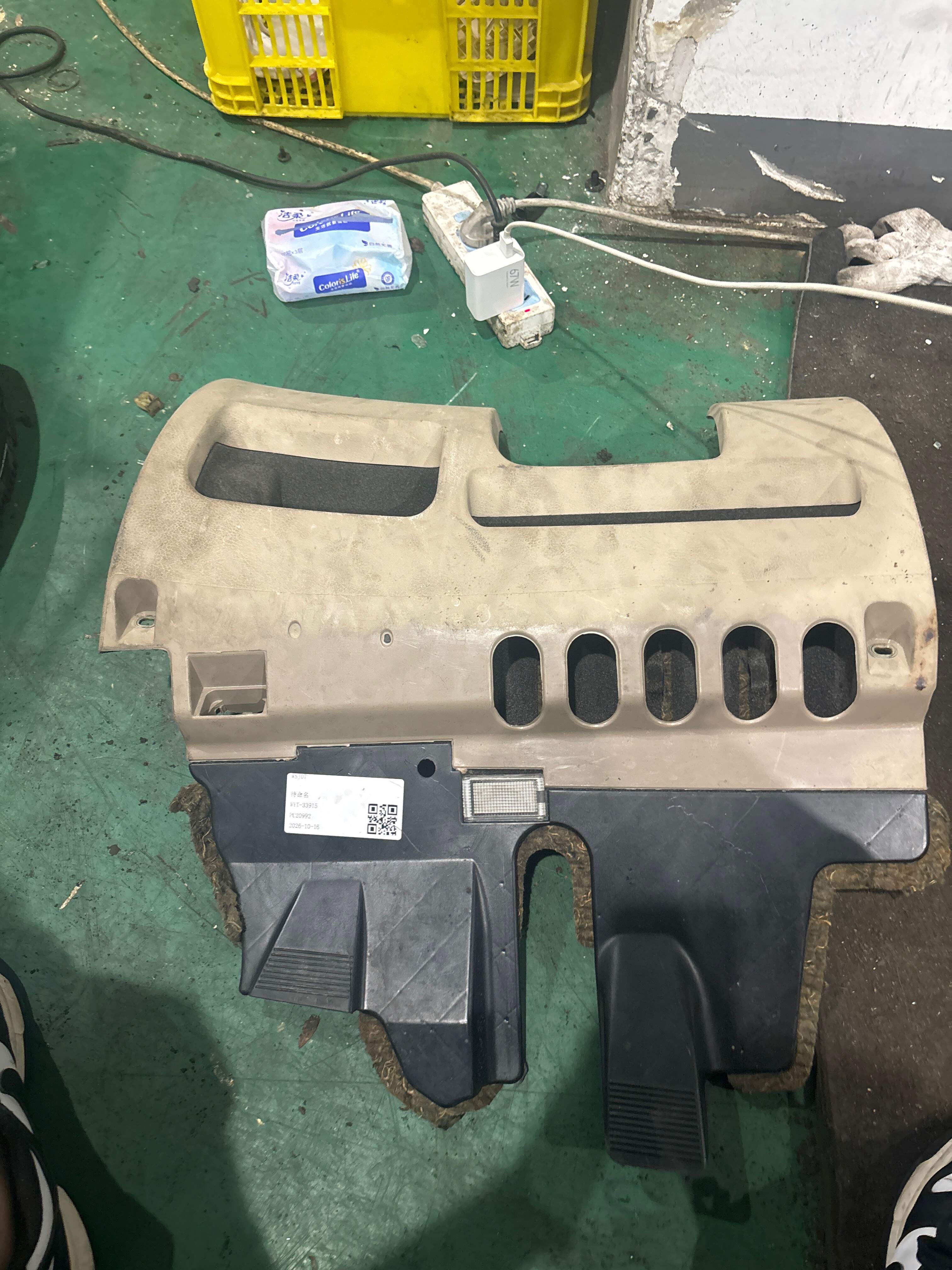 4B1863075C Dashboard Guard (Lower Left)