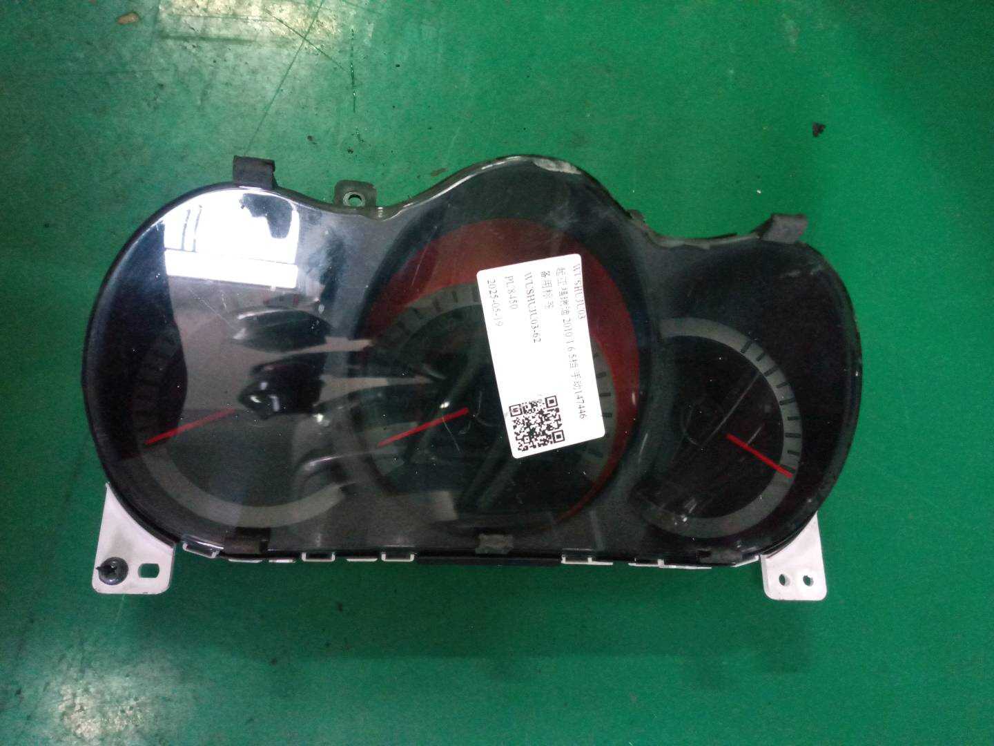 K940131X010 组合仪表总成