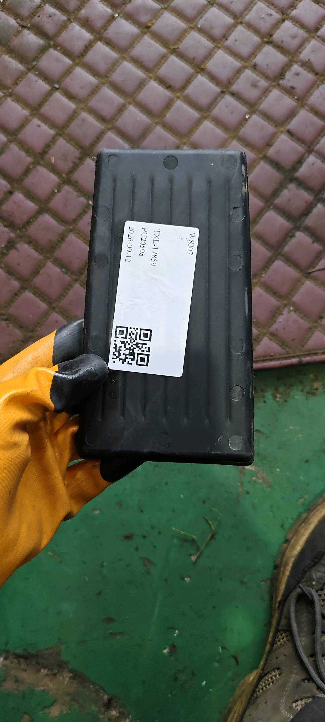 51169326843 Center Console Storage Box Mat