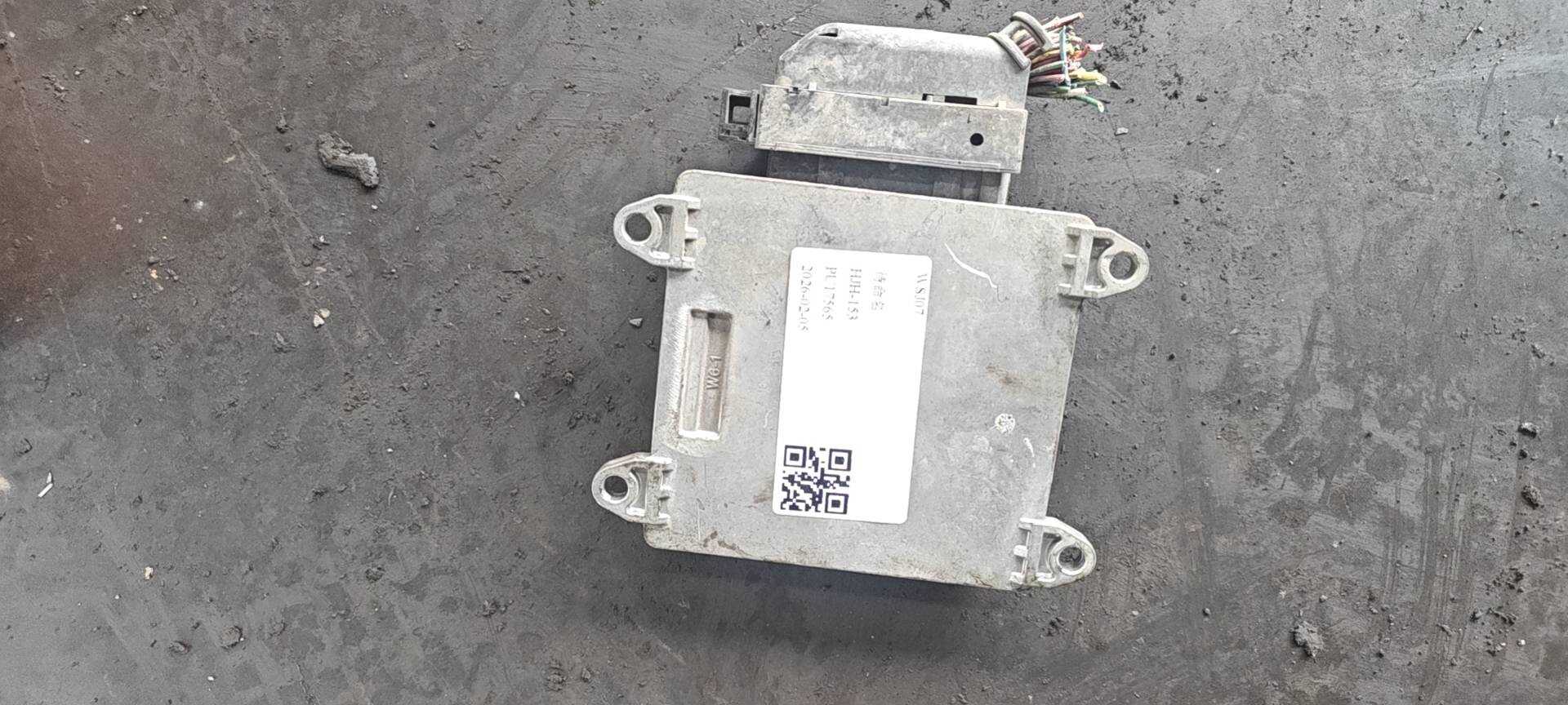 2661011 Engine Control Unit (ECU)