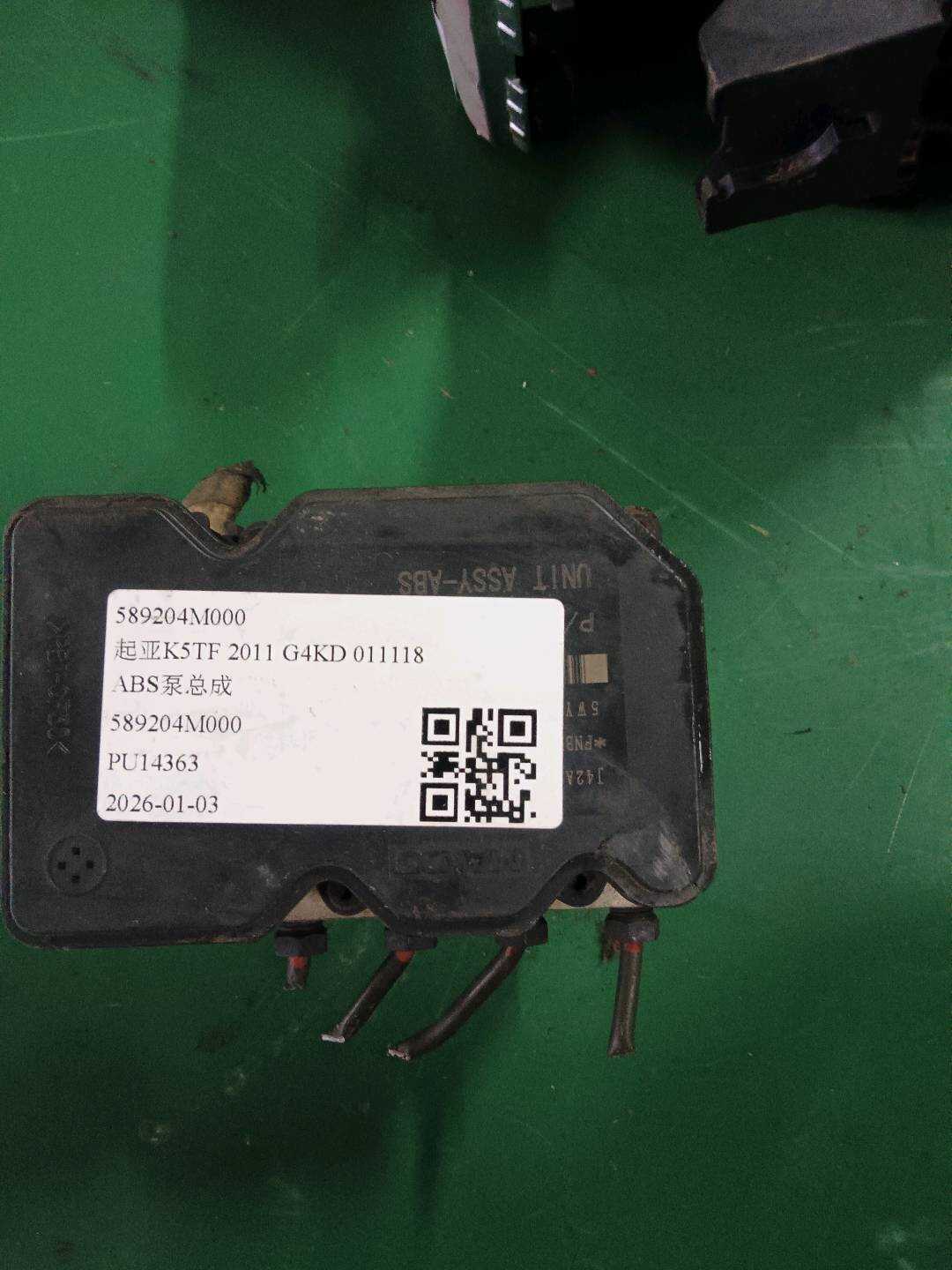 589204M000 ABS Pump Assembly
