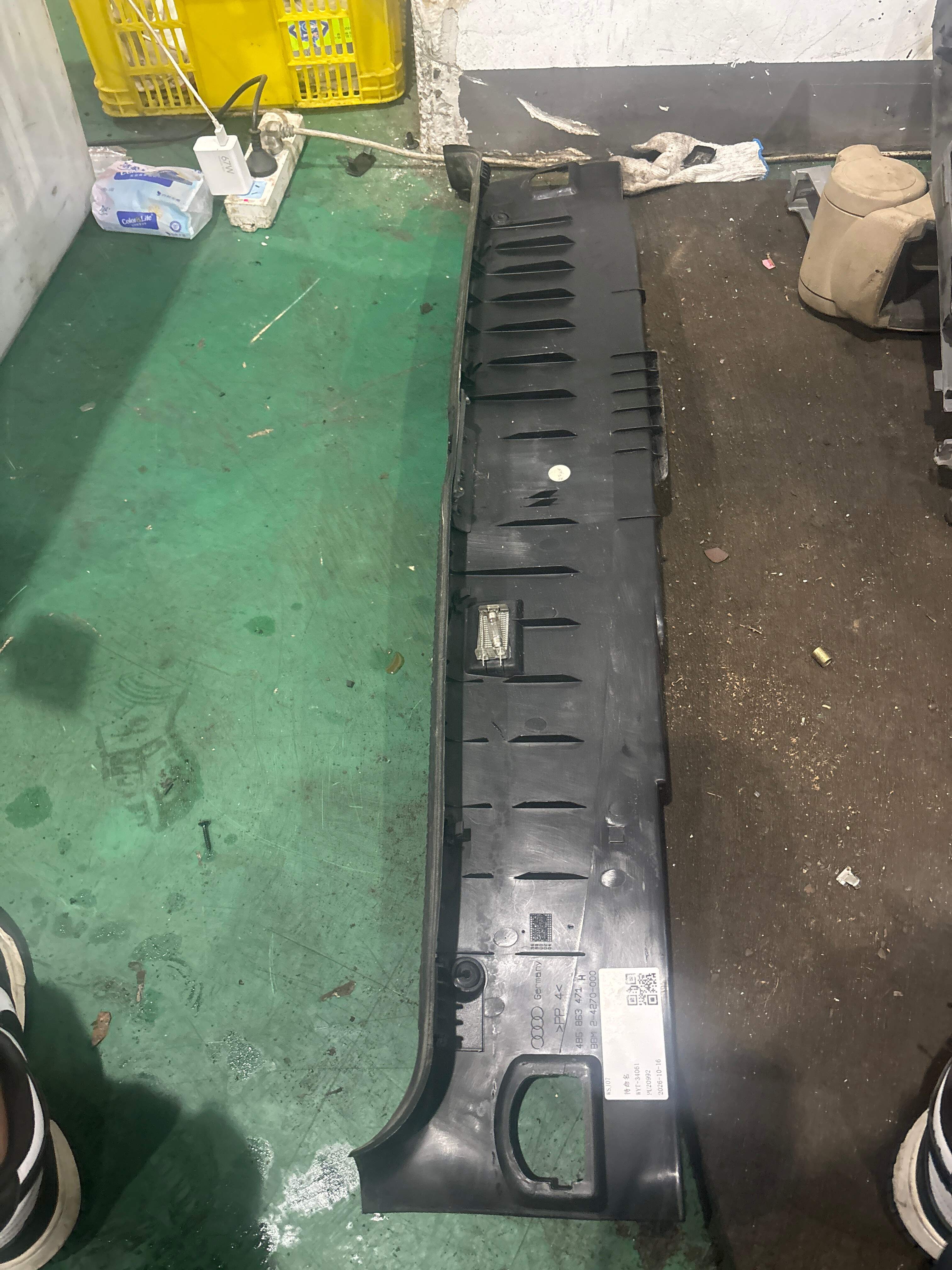 4B5863471H Rear Panel Trim