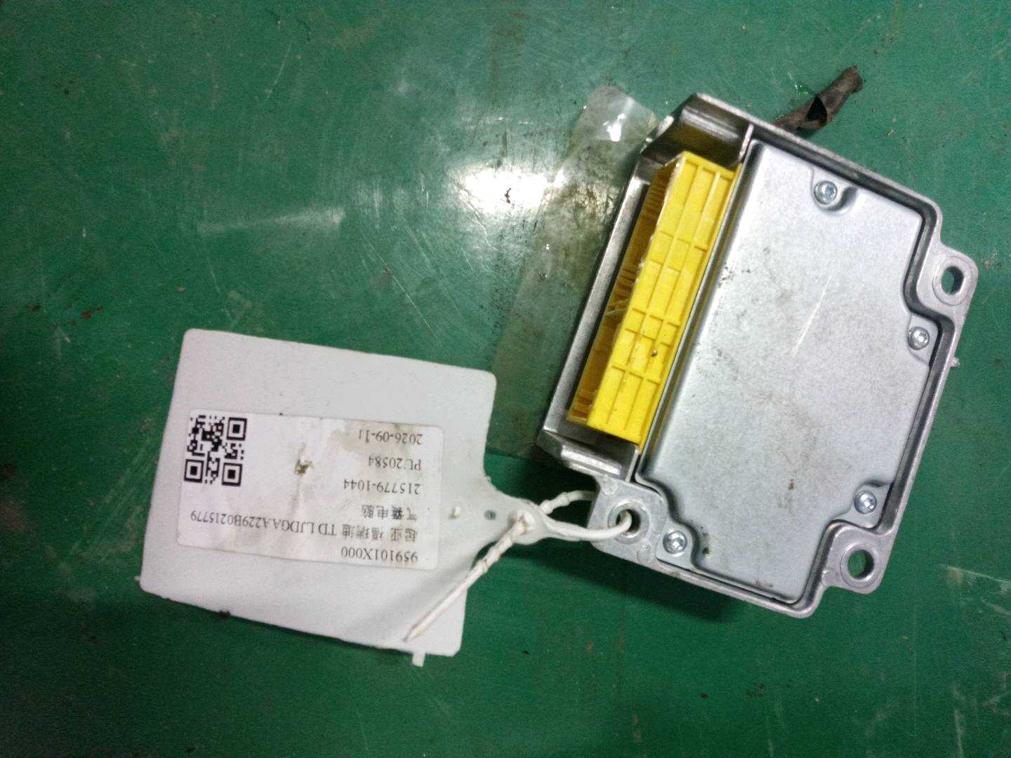 959101X000 气囊电脑