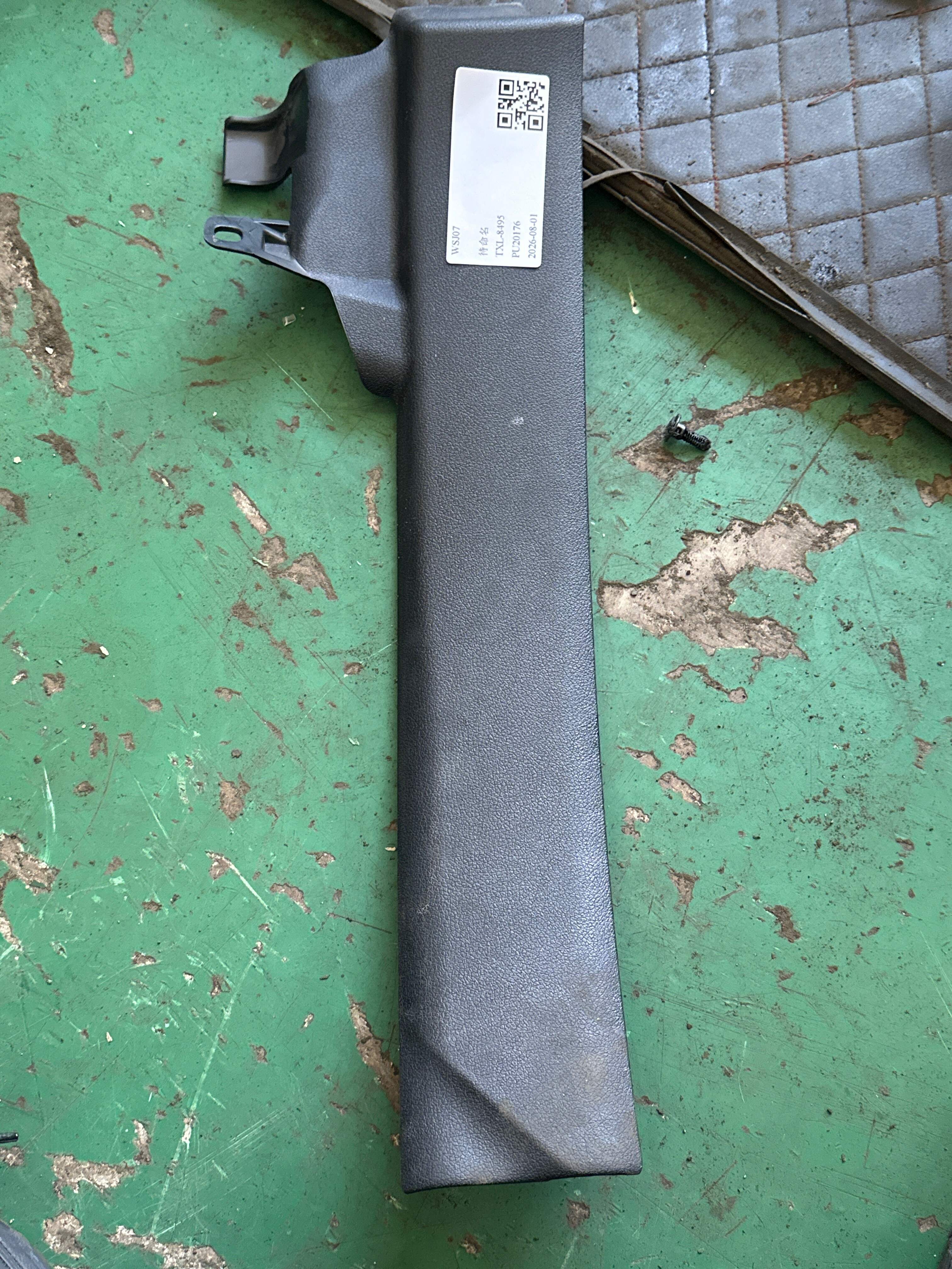 51476999465 后门槛装饰板(左内)