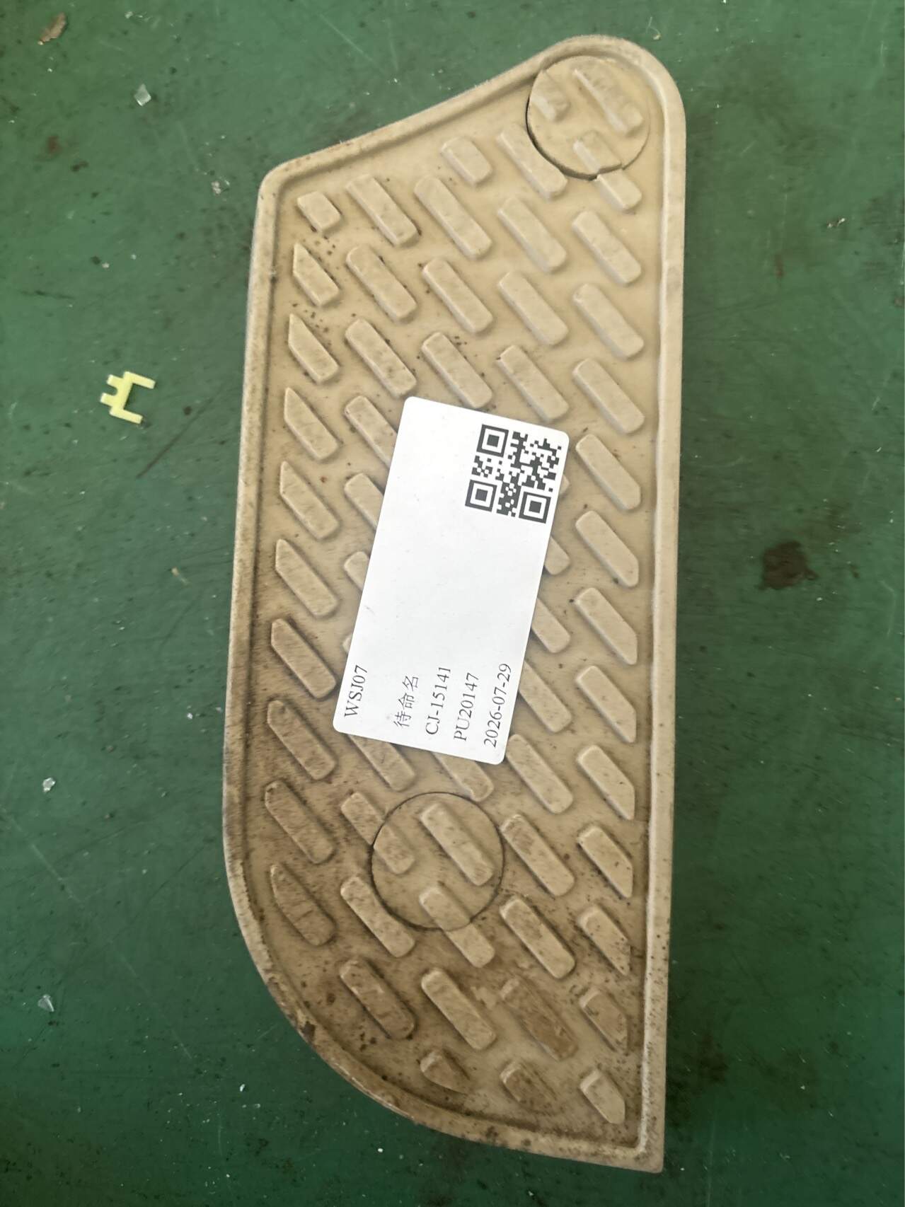 5862560020A1 后地板垫1号板