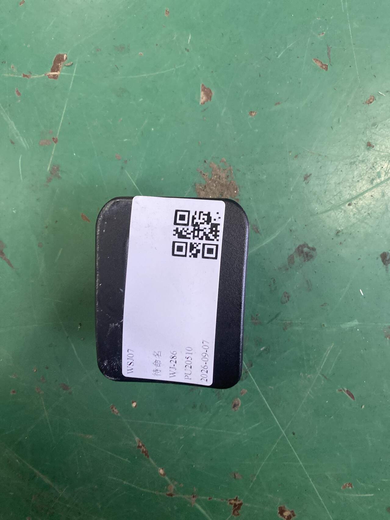 A16492409379051 护盖
