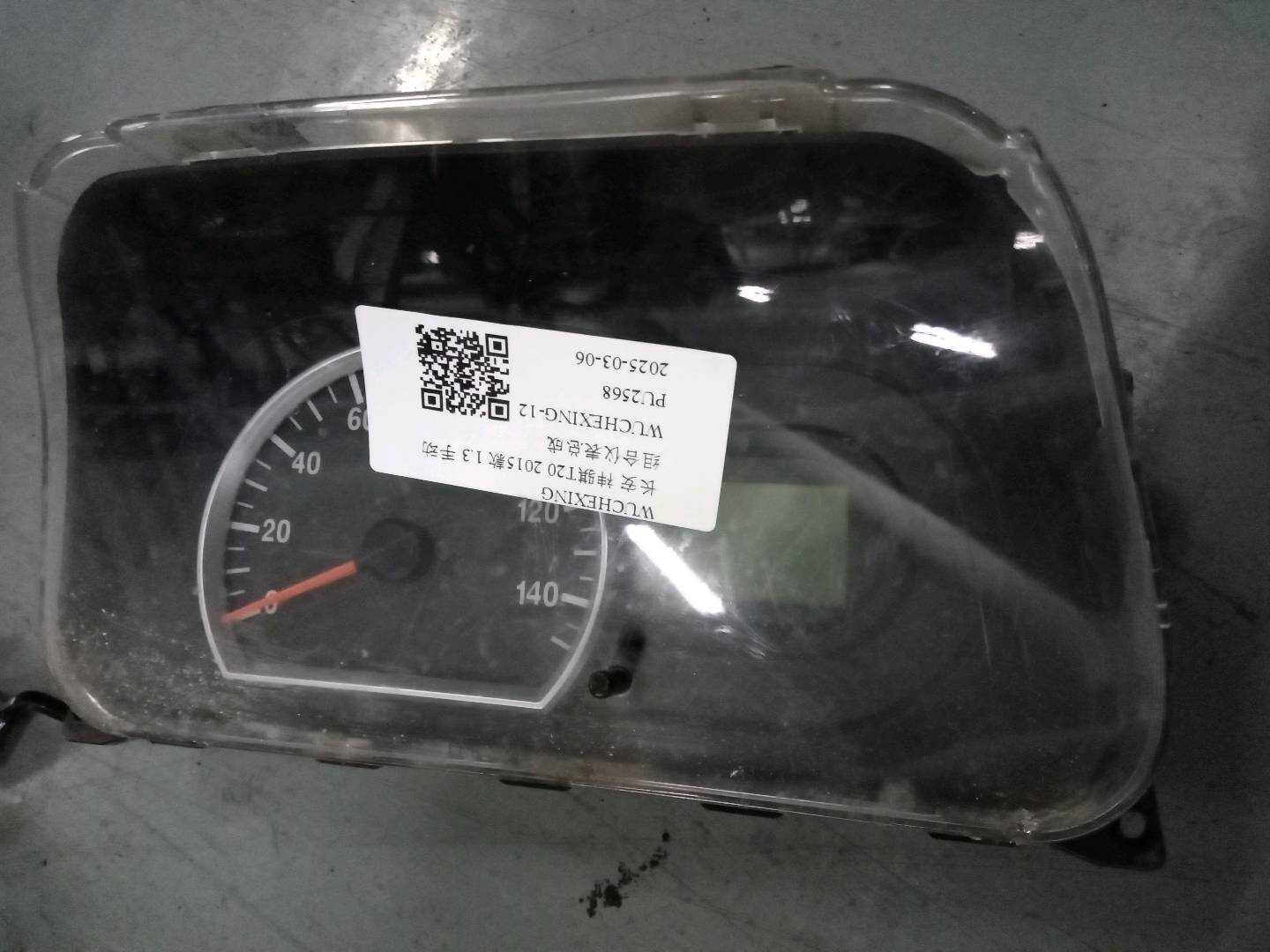 QC0010270103 Instrument Cluster Assembly