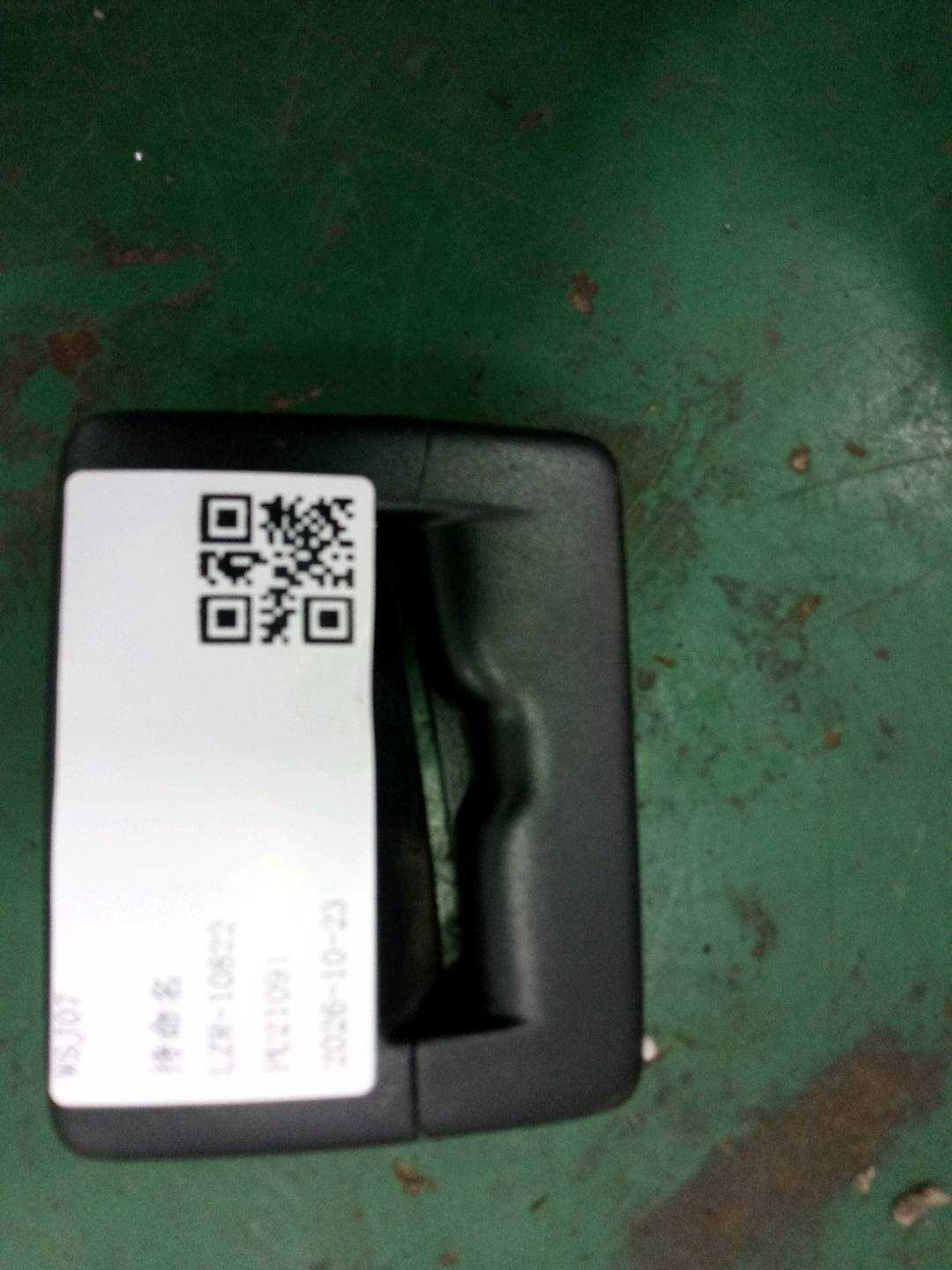 3C0857781B Rear Seat Belt Guide, Center