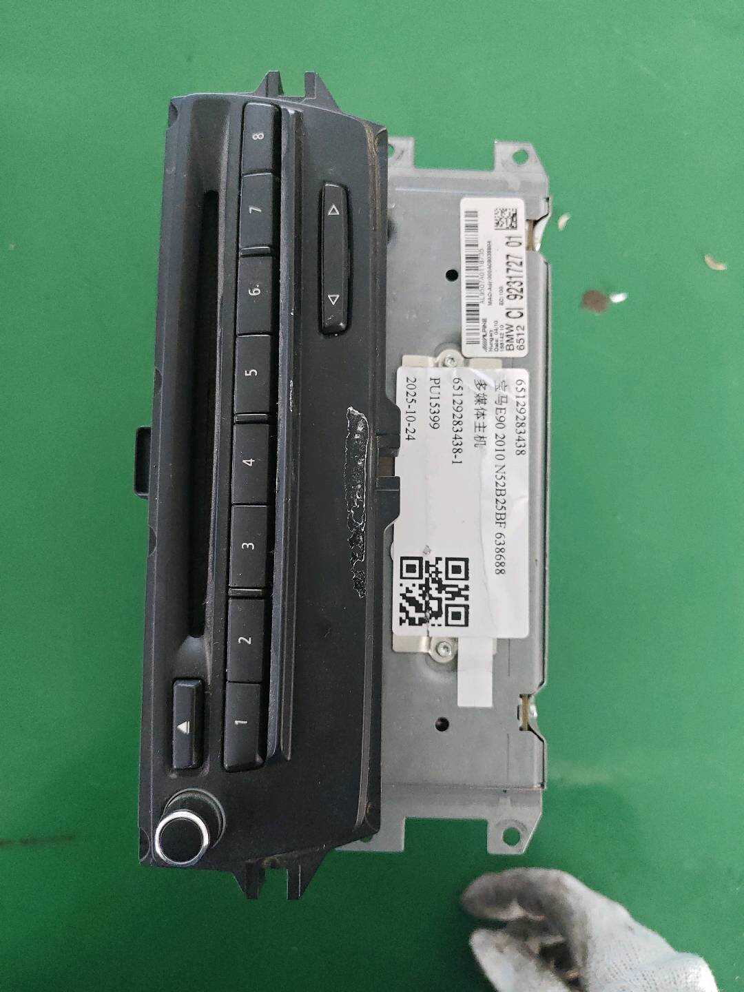 65129283438 CD Player