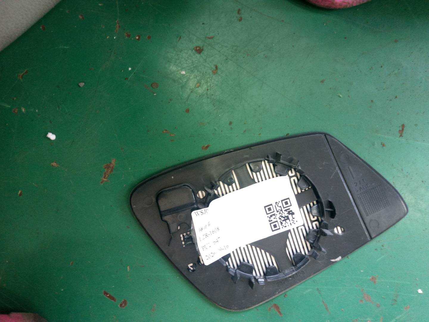 51167461787 倒车镜片(左)