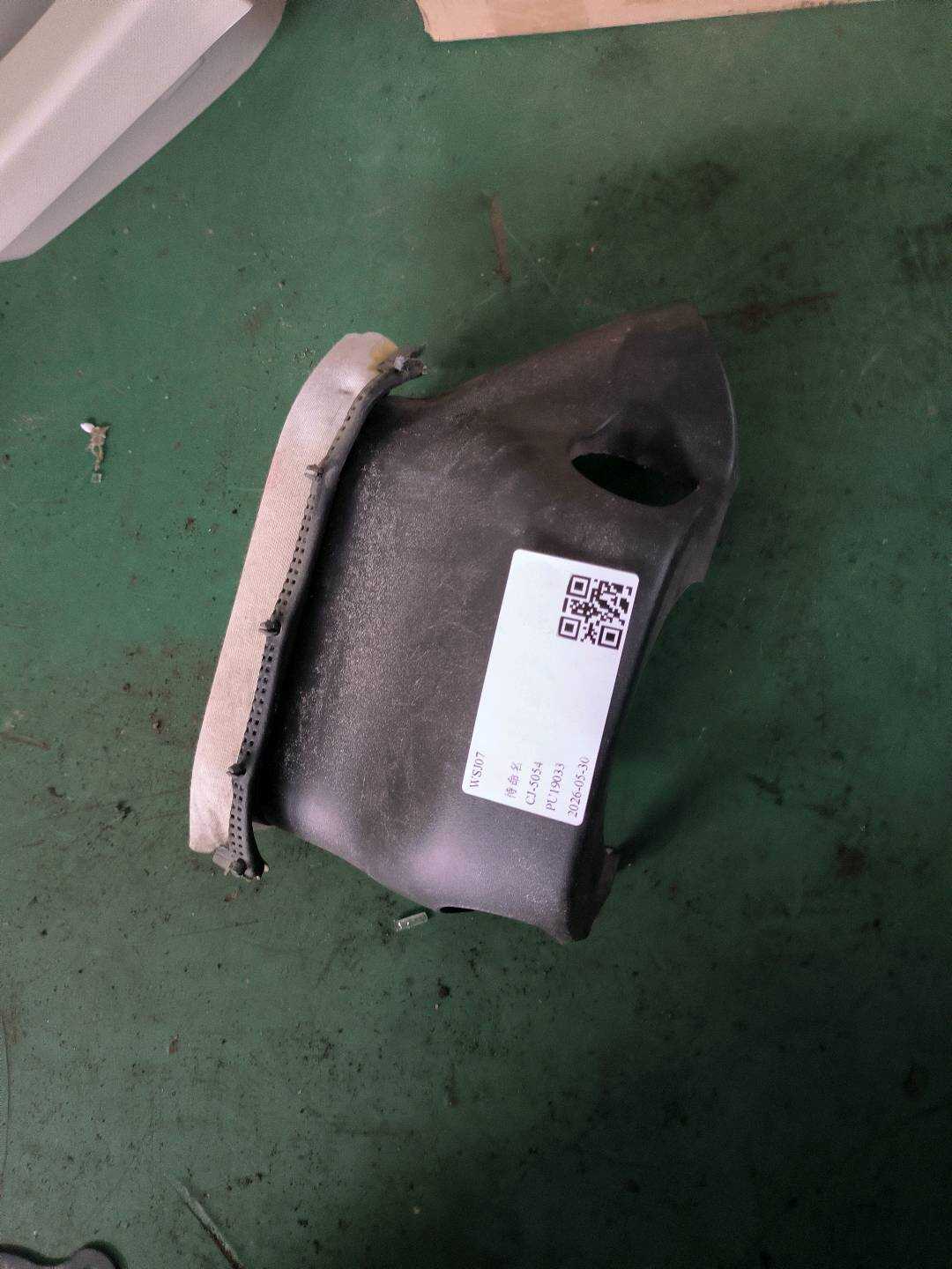 90928261 组合开关护罩(上)