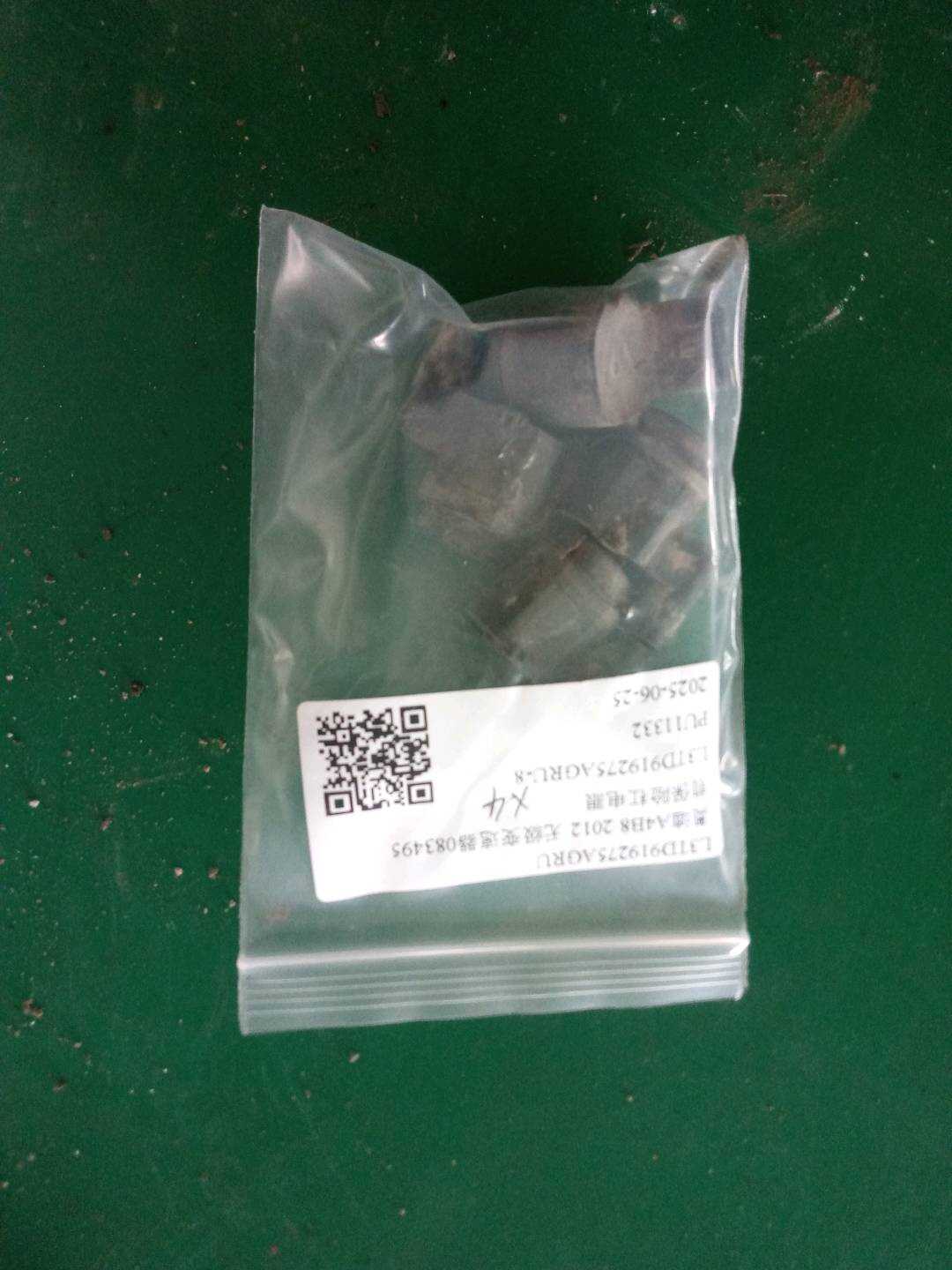 L3TD919275AGRU 前保险杠电眼