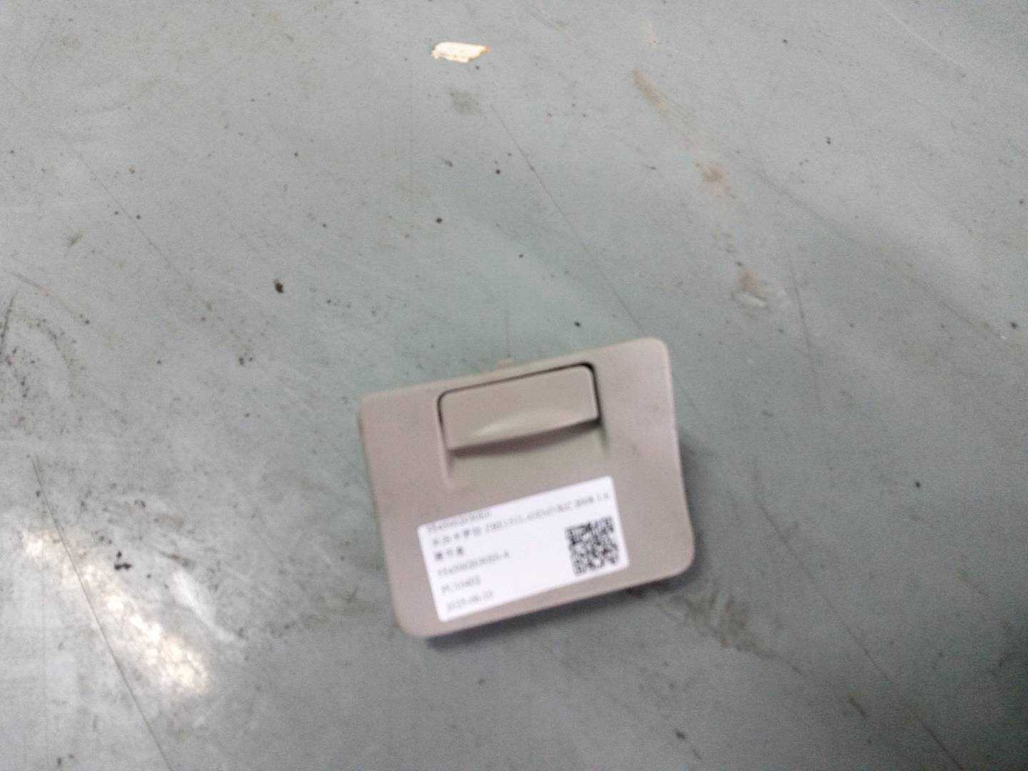 5545002030E0 硬币盒