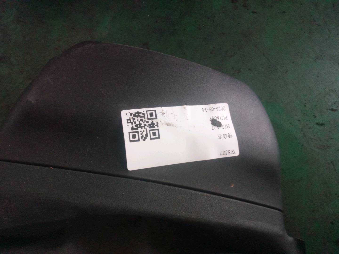 6027117100742 组合仪表罩总成