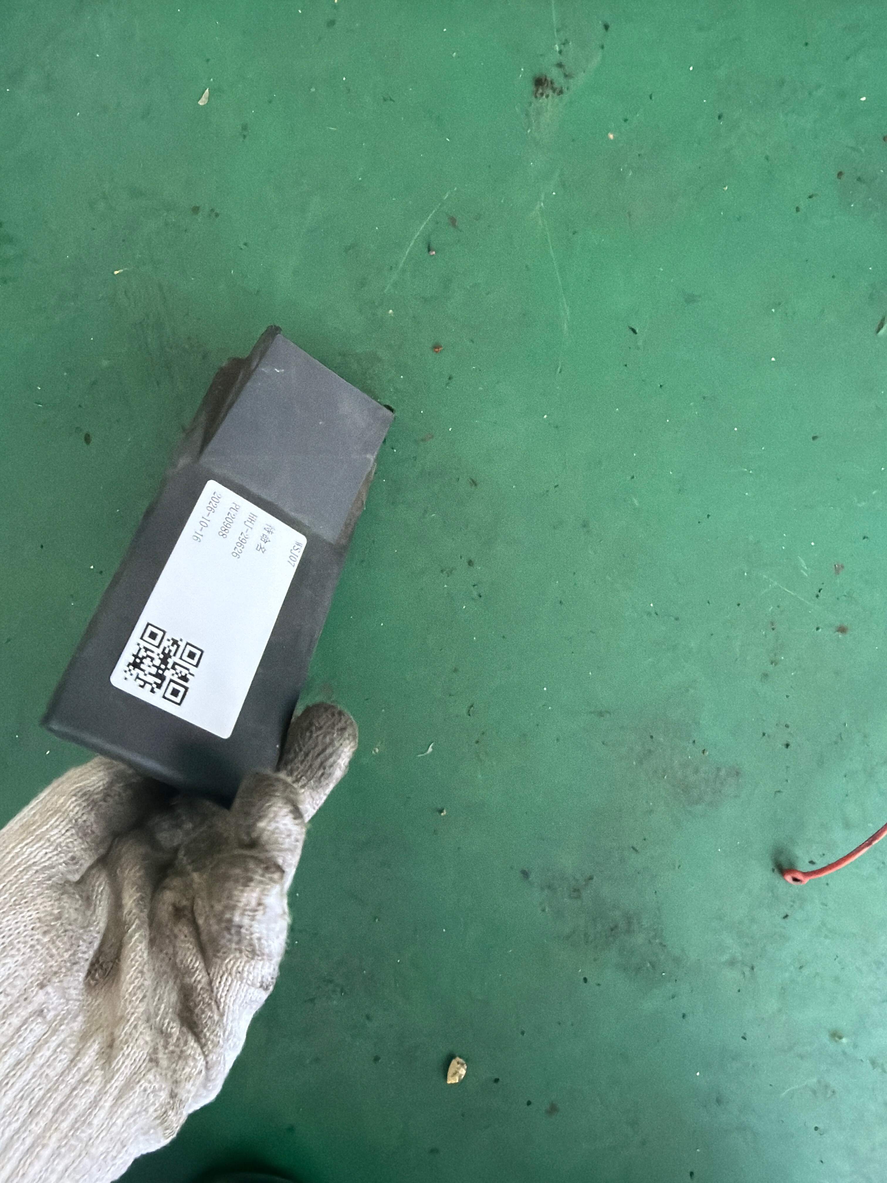 8E0971981B 盖罩 插接器支架