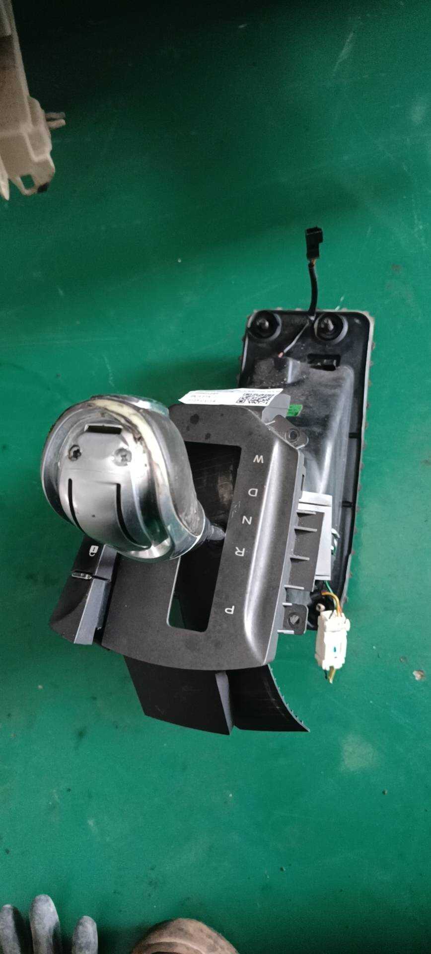 10004249 Shift Mechanism