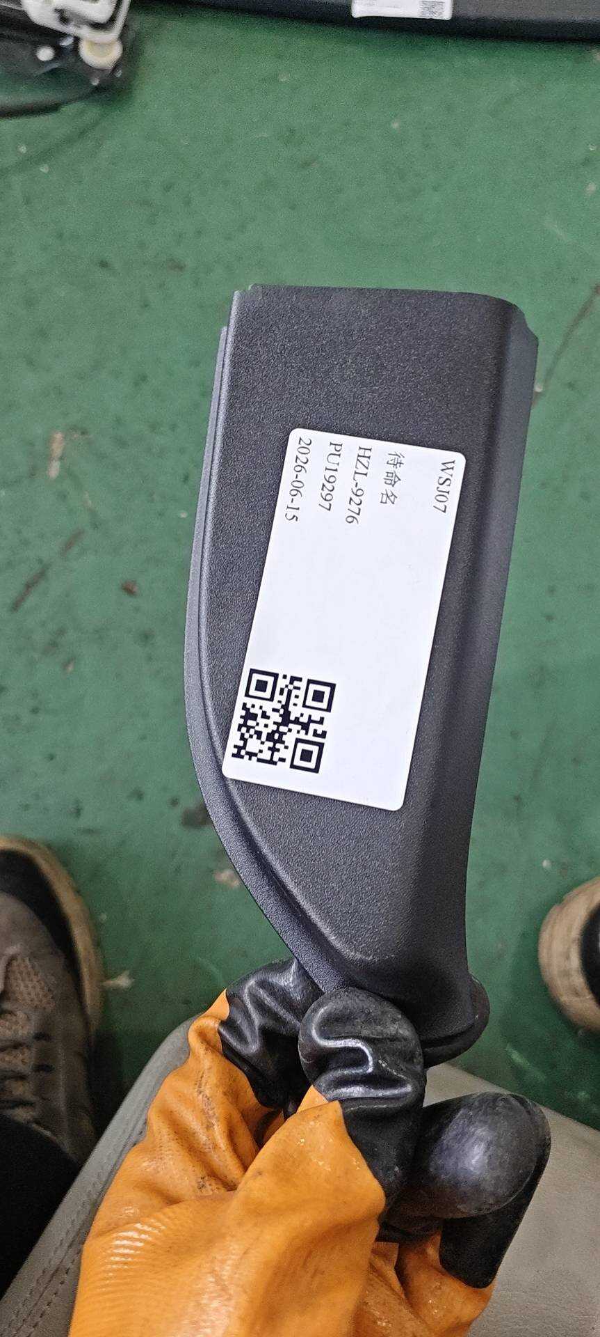FK7B17D699AE3JA6 倒车镜三角饰板(左内)