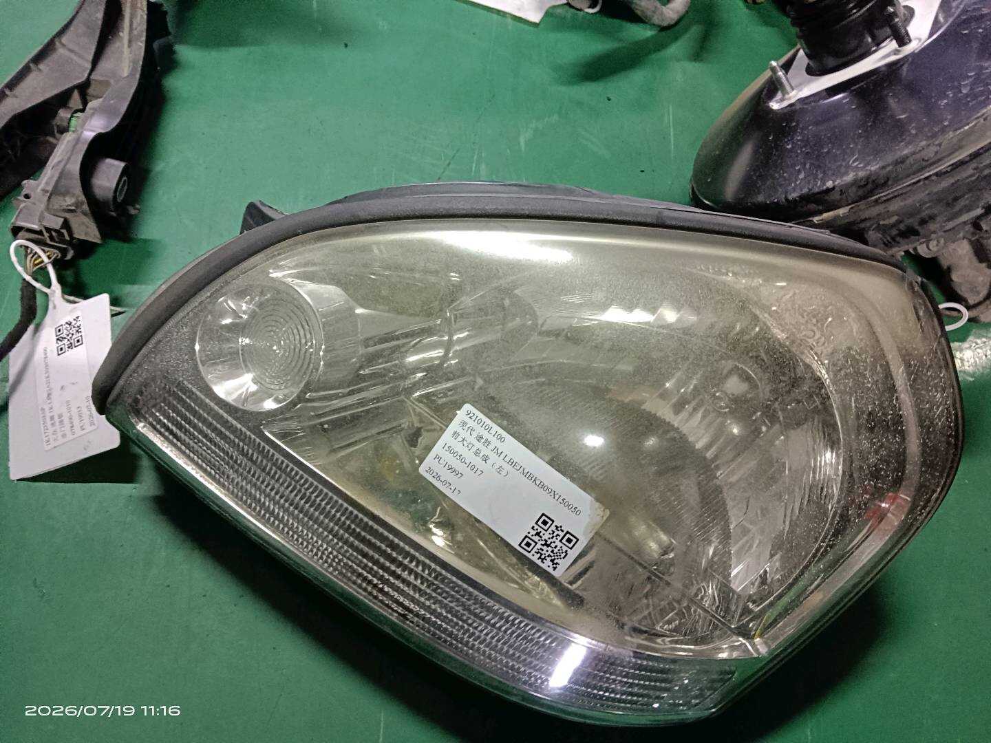 921010L100 前大灯总成(左)
