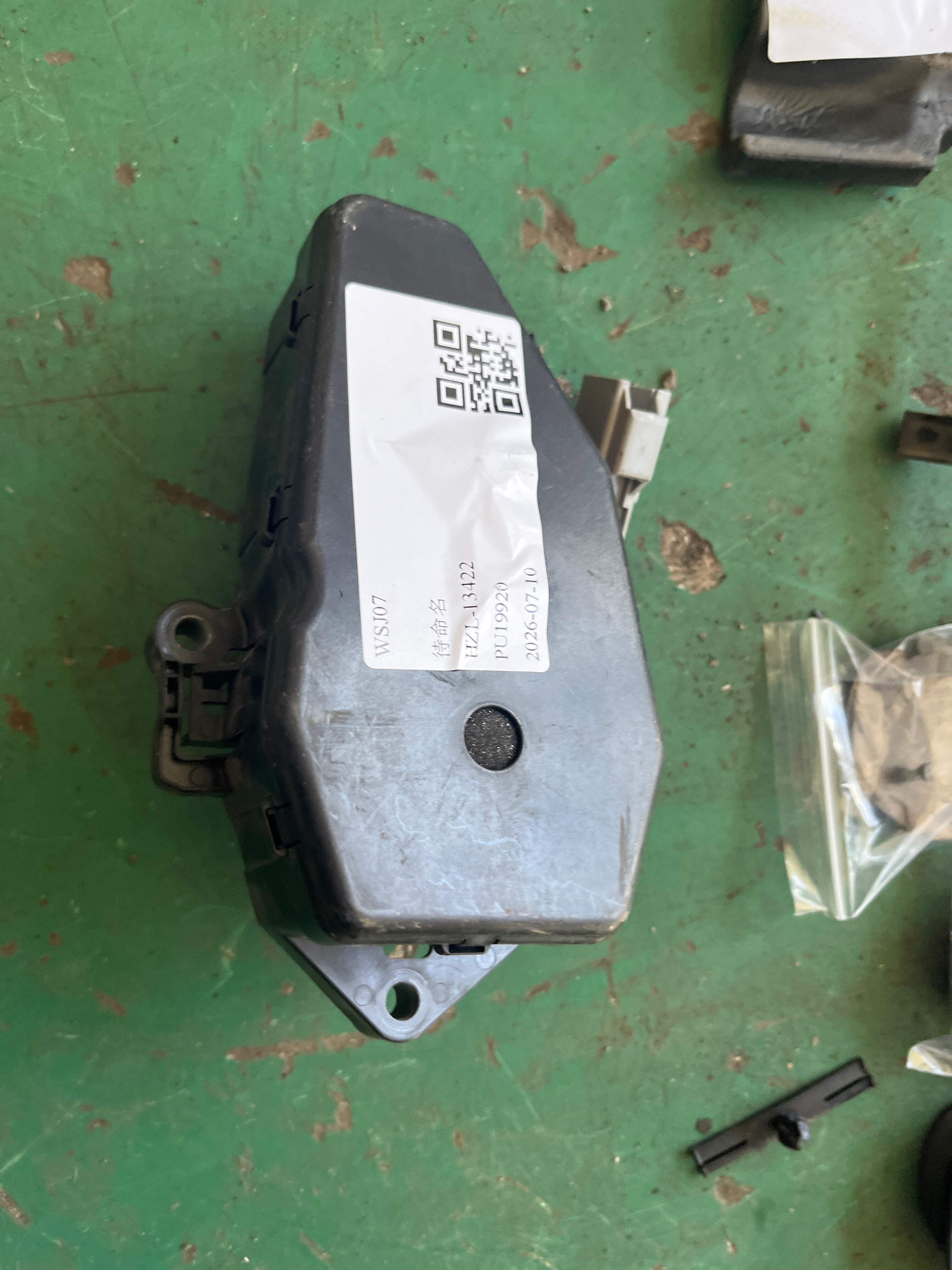 LR025550 Tailgate Lock Motor